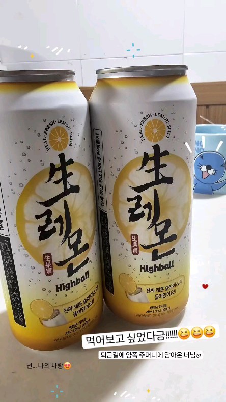 #생레몬
