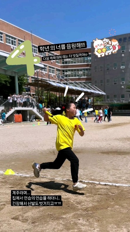 잘한다~ 잘한다~
우리 희.예.민♡
항상 너희를 응원해~~~