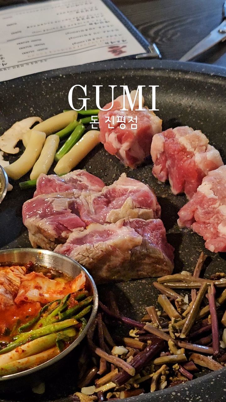 구워주시는데 1인분 100g 기준에 구천원이더라구요?
가격 상당히 괜찮은데요 ??????
고기 굽기싫어하시는분들 굉장히 많죠?
특히나 회식 이럴때 더 좋겠다 싶었어요 ㅋㅋㅋ
가격도 싸고~ 다 구워주시고~

된장찌개도 천원에 팔도비빔면도 삼천원
소주 맥주 행사중으로 거의 음료값

밑반찬부터 바로 셋팅해주시구요
#돈진평점 시그니처 특별한 마늘듬뿍
마늘러버 요 부분 아주 별점 다섯개
이거 그냥 먹어도 마늘 구워먹으면 얼마나
달달한지 아시죠

고사리 짭쪼롬하니 양념 다돼있구요
마늘지글이도 달달하니 맛있고
볶음김치랑 파김치 되는거랑
삼겹살향이랑 목살쫄깃함이랑
#돈진평점 고기 잘하는데 ?????
👏👏👏👏👏