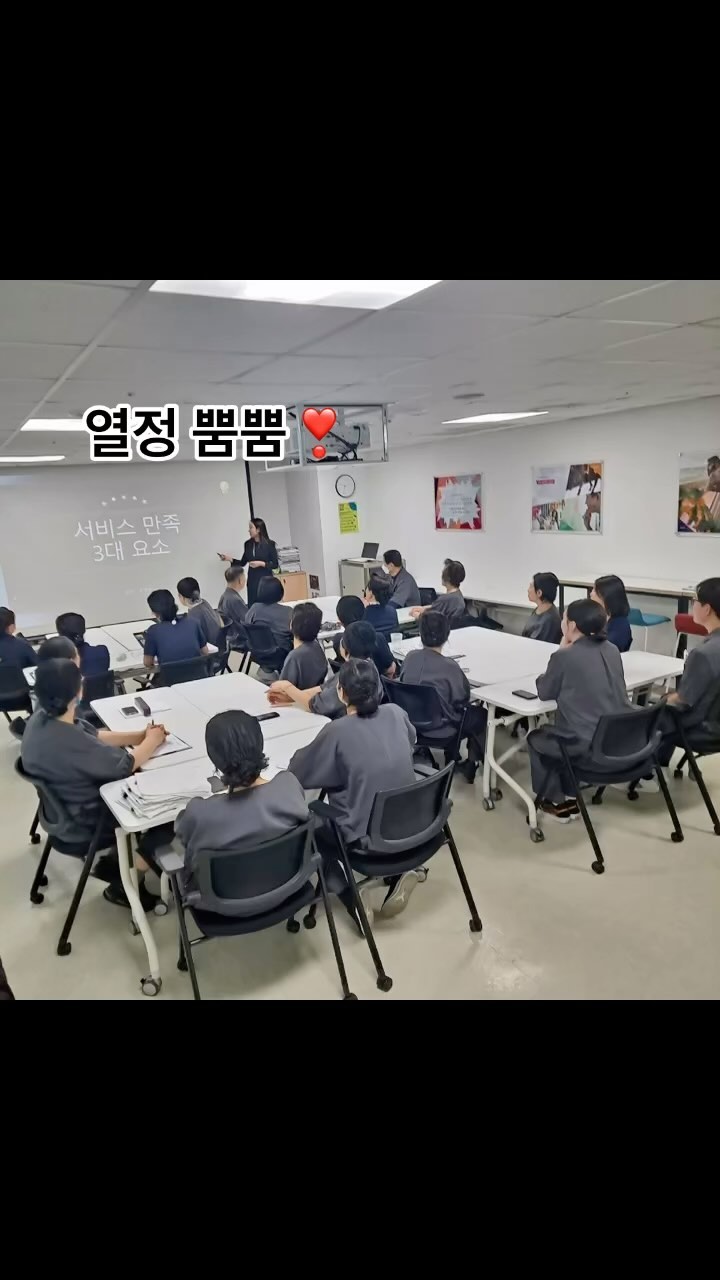 강의가 끝난 후 각 파트별 코칭까지 마무리^^

대화할때 시선처리는? 자신감의 창
첫인상 3초의 중요성!

"행복해서 웃는 게 아니라 웃어서 행복하다" 

오늘도 웃으세요😊

#안다즈호텔 #cs#서비스교육#코칭#압구정#강사스타그램