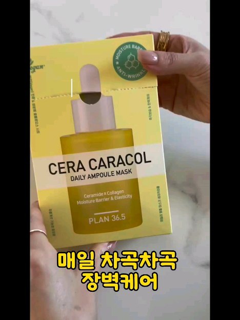 #광고

#PLAN36.5 #앰플마스크팩

데일리앰플 세라카라콜 앰플마스크팩

✨️앰플 한병을 듬뿍 담은 볼륨 비밀~~~
👉 비건 인증받은 친환경 시트
👉매일 차곡차곡 장벽케어
👉세라마이드와 달팽이점액여과물 조합으로 탄탄한 볼륨피부
👉8종 히알루론산 함유로 수분유지.
👉피부진정 독자적 특허 성분 함유.
👉식물성 줄기세포. 에델바이스 켈러스배양추출물 함유
👉기초 공사부터 튼튼하게 무너진 수분 장벽 개선

매일매일 맞춤 피부관리하세용~
피부고민별 커스텀마이징.
플랜 36.5만의 피부과학을 만나보세효

 
https://plan365.co.kr/shop_view/?idx=202

#주름개선#탄력피부#비타밤#프로바이오셀#시카트리#세라카라콜#허니폴리스#비건#셀룰로오스#비건인증시트 시트#식물성성분#바스칸바이오제약