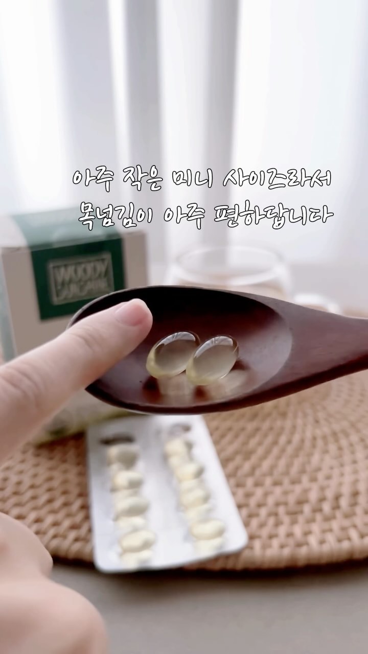 #협찬 [우디선샤인 비건 오메가3]

임신한 후로 정말 꼼꼼하고 까다로와진 임여사입니다🙋🏻‍♀️
임신하고 영양제 부터 찾아댕기다가 우디선샤인을 만났습니다.🐥
원료부터 캡슐까지도 100% 식물성 성분으로 사용했구요~
이탈리아 브이라벨 비건 인증기관을 통과한 제품으로
임산부 어린아이 채식주의자들도 안전하게 섭취가능해요👍🏻

그리고 제가 우디선샤인 오메가3를 선택한 가장 큰이유는 
❌비린냄새❌가 안난다는 거에용.
기존에 먹던 오메가3는 입덧하면서 부터 절대 못먹겠더라구요ㅠ
그래서 반포기하고 있다가 우디선샤인을 만난건데! 
제 육동들한테 다 추천하고있어요🙆🏻‍♀️

혹시나 임신중에 수유중에 그리고 아이들과 함께 먹는 오메가3를 찾으신다면 이 제품 추천드리고싶어용.
지금은 제품을 제공받아서 먹게 되었지만 추후에 제돈제산으로 꾸준히 애용하게 될 것같아용.✨

오메가3 냄새때문에 힘들었던 분들 요기요기 붙으세요👍🏻
.
.
#우디선샤인 #식물성오메가3 #비건오메가3 #임산부오메가3 #오메가3추천 #식물성알티지오메가3 #오메가3영양제 #비건영양제 #헬시 #헬시푸드 #비타민추천 #건강한다이어트 #건강식품추천