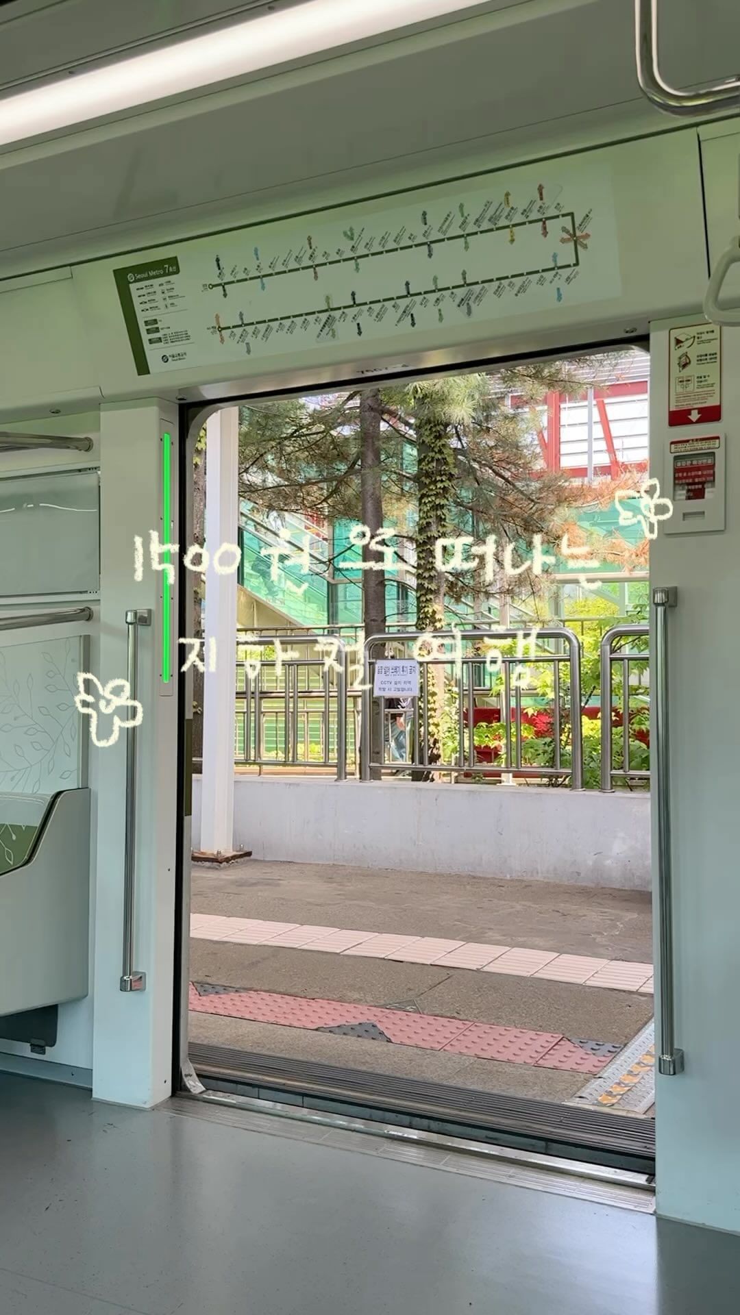 서울에서 매일 떠날 수 있는 지하철여행 🌳
여기는 7호선 종점인 ’장암역‘
역도 예쁘고 의자에 앉아 도란도란 담소나누는 어르신들 소리와 새소리, 기찻길 놓인 넓은 벌판까지 다 너무 예쁜 곳 🕊️