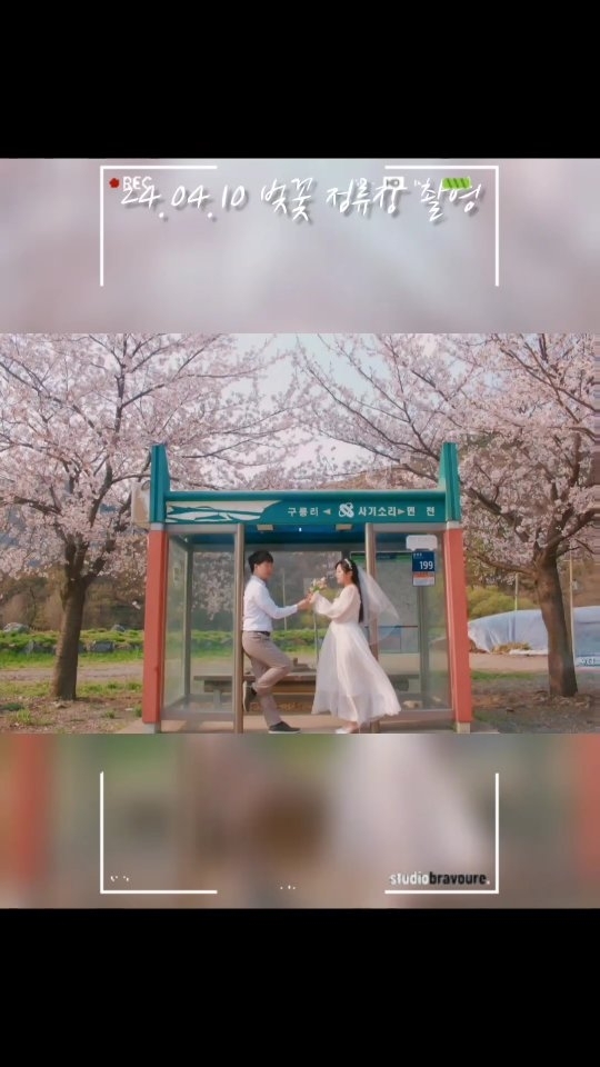 우리끼리만 보려고 만들었다가 만든 김에 올려보기😉 벌써 3개째 올리는 일주일 남은 무진이 이벤트 우리가 꼭 당첨될테야...제발.. 영상 아이디어 3개정도 더 있는데 일주일 동안 만들어서 올려야지😂
#이무진 #청않이못 #프러포즈이벤트 #당첨되게해주세요 #제발🙏