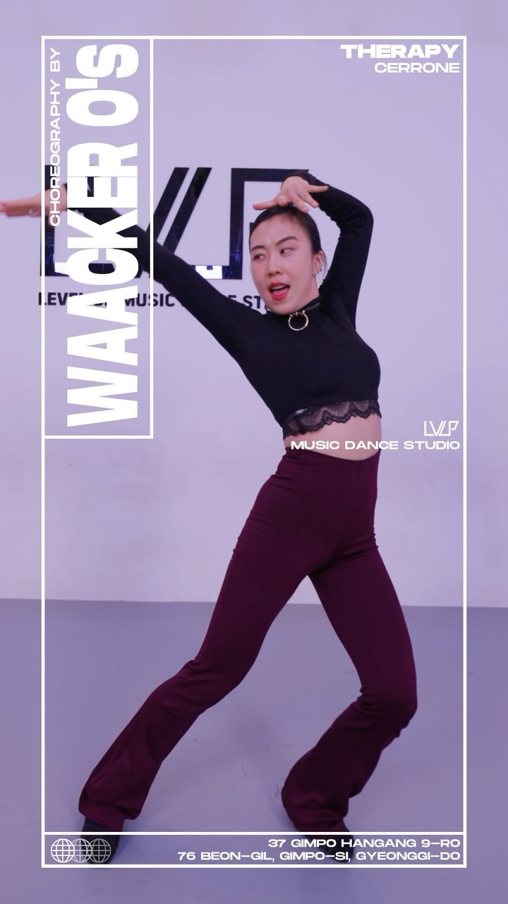 솔로 박제쑈😛
@levelup_music_dance #실용무용입시 반‼️
쑥쑥 실력향상중인 #레벨업 벱베들💕
이번년도도 달려🔥

@cerroneofficial #therapy 
#waacking #choreography #dance #waackeros