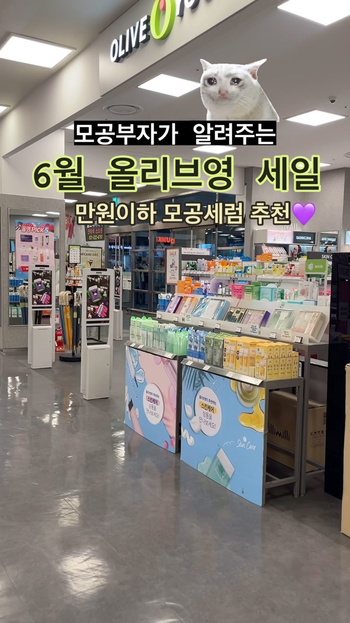 ⭐️올영 품절대란템, 가성비 1등 모공 세럼⭐️

#협찬 @frankly.skincare.kr 
[프랭클리 클로저 세럼]

✅ 열감으로 늘어지는 모공 예방
✅끈적이지 않고 촉촉쫀쫀한 제형
✅수분감이 넘쳐서 건조하지 않은 모공제품
✅펩타이드 9종 / 비건 콜라겐 / 아데노신 / PHA 등
모공관리에 효과적인 성분

💜1만원대 미만의 가성비 미친 모공제품💜
> 5/31-6/6까지 6,270원!

#프랭클리 #frankly #프랭클리세럼 #클로저세럼
#1등모공세럼 #모공세럼 #모공세럼추천 #세럼추천 #올영세일 #올영추천템
