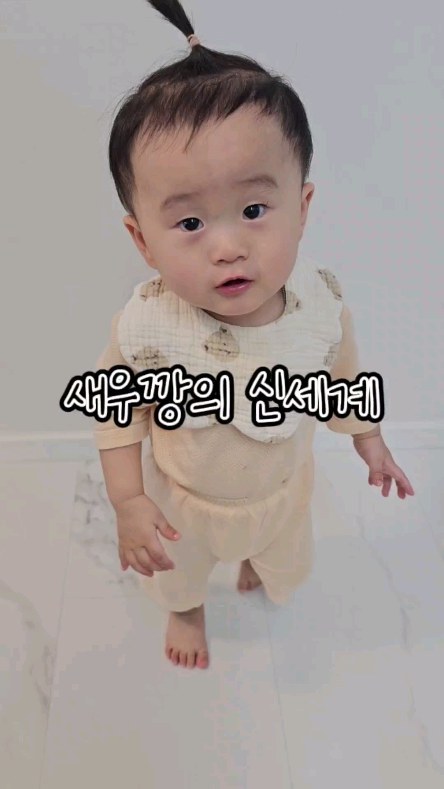 #미치고환장하는맛 #그맛은 #새우깡

누가 등교 시키느라 바쁜 와중에
며칠전부터 먹고 싶었던 새우깡을
식탁 위에 올려 놓고 일을 보고 있는데
갑자기 쌔~함... 조용해서 보니 뭐하....ㅁ...? 🤦‍♀️

내 새우깡 몰래 훔쳐 숨어서 먹고 있다가 발각!
웃음으로 무마하려고 했지만 범인은 항상
범행장소에 다시 돌아오게 되어있는 법

뻔뻔하게쓰리 또 달라고 하는데 어찌 안줘
하나 줬더니 아니랴, 하나 더 달래..🤦‍♀️🤦‍♀️
두개 줬더니 또 누가 뺏어 먹을까봐 지 소파로
가서 앉아서 양손신공 써가면서 먹는 염분의 맛

한 20개 먹은 것 같은데 노양심 김또복👶
다 먹고 돌아온 식탁 위엔
훔쳐 먹었던 새우깡이 사라져서 1차 좌절😭
엄마가 이제 없다고 하는 말에 2차 좌절😭
그게 그렇게 슬퍼서 손으로 얼굴을
가리면서 울정도인가.. 아침부터 새우깡 때문에 슬퍼~
_
#그만먹어 #내꺼야 #20개나먹었으면됐지
#얼굴까지가리고울어 #세상슬퍼 #내맘누가알아줘
#이유식보다맛있는데 #엄마가더안줘 #할줄아는욕이없어
#애꿎은손가락만쪽쪽빨어 #너이따가영유아검진이야
#그래서좀준건데 #이제그만 #육아 #육아소통 #소통 #일상
