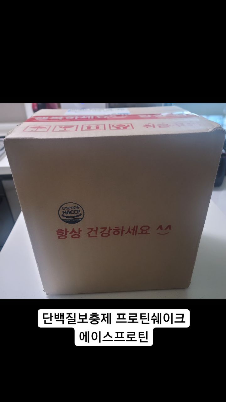 단백질보충제 프로틴쉐이크 에이스프로틴
누누의 운동과 나의 다이어트를 위해
열심히 마셔보자요 ㅎㅎ
단백질 함량도 41g이나 들어가있고
맛도 초코맛이라 거부감이 없고 많이 달지 않고 먹기 좋아용
목넘김도 부드럽고 깔끔하니 맛있게 다이어트 할수 있을것 같아요
.
.
#단백질보충제 #프로틴쉐이크추천 #에이스프로틴
#헬스보충제 #다이어트필수템 #헬스하는남자 
#헬스 #단백질쉐이크 #프로틴쉐이크 #쉐이크추천 
#쉐이크다이어트 #날씬한몸매 #근육질몸매만들기 #협찬