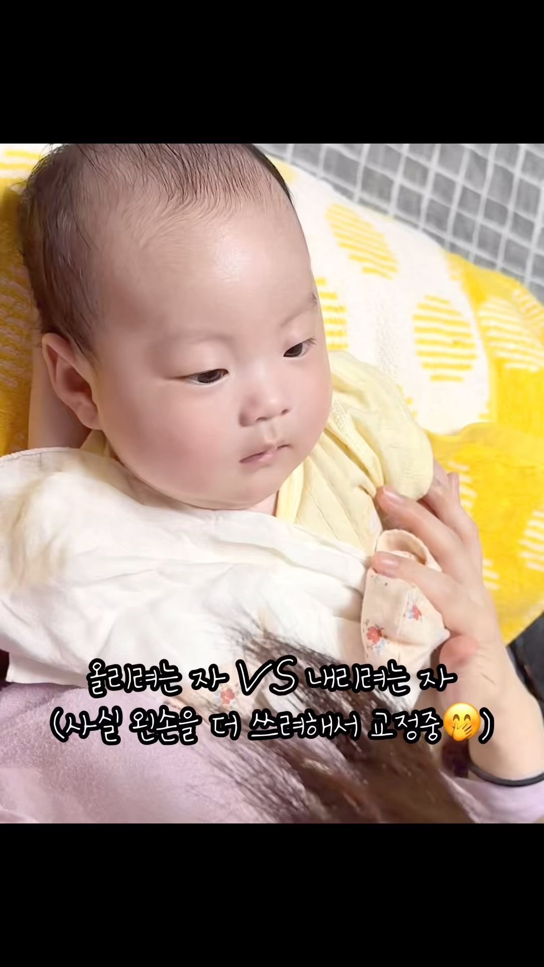 요즘 내가 매일 하루에도 몇번씩 돌려보는 영상🤍
너무 귀여워서 웃음이 나는🫶🏻
사랑스럽고 귀엽고 예뻐🤍

조금만 천천히 커줘 나엘아🤍
사랑하고 축복해🤍

#아기#아기영상#릴스#육아#육아맘#딸맘#예쁜아기#사랑해#육아스타그램#육아소통#육아일상