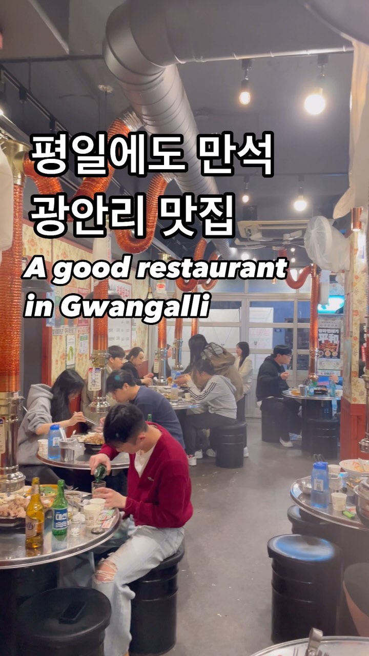 평일에도 줄서서 먹는 광안리 맛집✨✨

📍평화김해뒷고기 광안점 

뒷고기가 맛집만 잘 찾으면
싸고 맛있게 고기 즐길 수 있는거 아시져?!

평화김해뒷고기는 고기도 잡내 없고 부들부들
웬만한 삼겹살집 보다 나은데
구성이 정말 좋아요👍

콩나물+파절임무침+버섯+특제소스까지
광안리에서 가성비 있는 고깃집
찾으신다면 여기가 1등 입니다‼️

📌치즈러버들 볶음밥은 필수 인 거 알쥬?

더 많은 부산 맛집 정보는 @party_rangg 👈팔로우🧡