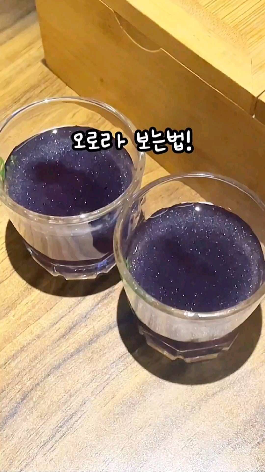 #협찬 #오나이릭

오늘 소개할 제품은
우주를 만들어 체험할 수 있는
오나이릭 우주술 키트!

기존의 우주술을 축소 시켜 술에 타먹을 수 있게
만들어진 유니버스 키트!
키트 한병으로 술 7잔 이상을 만들 수 있어요!

- 오로라 유니버스
극지방에서 드물게 관측되는 신비로운
오로라의 빛을 담았어요!
달콤한 포도 맛이 나서 소주를 달게 마실 수 있었습니다 :)

- 유니버스 선셋
저녁 하늘 바다에 비춰진 노을빛을 표현한 키트!
오렌지 농충액의 상큼하고 싱그러운 맛을 담았습니다~

- 미드나잇 클래식
늦은 밤 하늘의 선선하고 차분한
 새벽 분위기를 표현한 키트!
복숭아 농축액을 베이스로 하여
 달콤한 시간을 제공합니다!

지나친 음주는 뇌졸중, 기억력 손상이나 치매를 유발합니다. 임신 음주는 기형아 출생 위험을 높입니다.
우주술 키트와 함께 즐거운 술자리 가집시다~
[좋아요°댓글°저장°공유] 최고‼️
--------------------------------------------------------------
#우주술키트 #우주술 #파티
#선물 #선물세트 #이색체험 #술키트