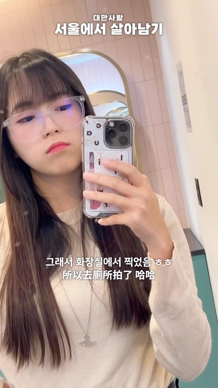 회사 학교 집🥲🥲 
目標成為時間管理大師⏰