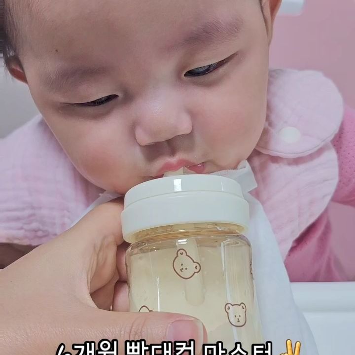+200
빨대컵 마스터~✌️😘✌️