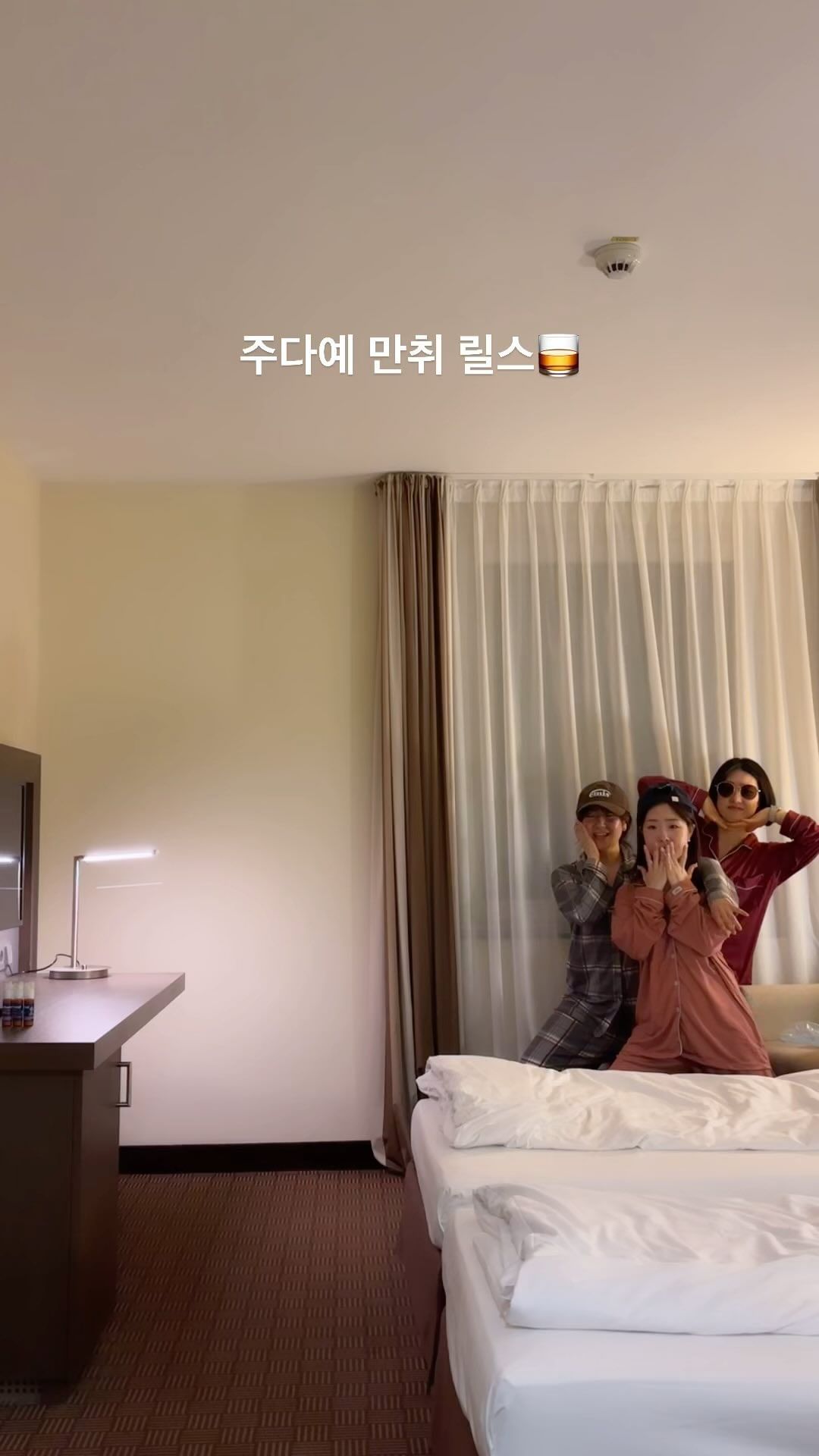 유럽여행 마지막밤 술취해서 찍는 염자매 첫 릴스❤️ 
주(영)다(영)예(서)