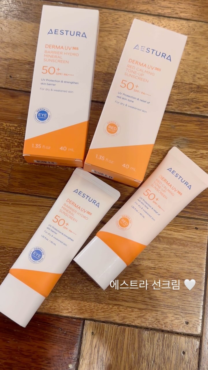 #광고 피부과에서도 10년 이상 사용 되고 있는 더마 코스메틱 브랜드 !

민감피부를 위한 맞춤 솔루션을 제공하는 에스트라에서 만든 더마 선크림 2종으로 

무기자차는 민감피부의 눈시림 고민을 해결하고 부드러운 발림성으로 부담없이 사용 할수 있고 
톤업선크림은 진정에 탁월하여 자연스러운 톤업과 함께 전체적으로 톤을 균일하게 정돈해주더라구요 ㅎㅎ

제가 여드름이 있는 민감 피부라 항상 화장품을 쓰기전에 
화해 어플에서 성분을 찾아보는데 이 제품은 정말 유해되는 성분이 
하나도 없어서 쓰기 너무 좋더라구요 !
요즘 데일리로 쓰고 있는 제품인데 진짜 진짜 추천 드려요 🤍

★에스트라 네이버 슈퍼 뷰티 위크★
3월 25일(월)부터 31일(일) 단, 7일간만!
3월 26일(화) 오후 8시 네이버 라이브 커머스도 진행됩니다!
더마UV365 무기자차 선크림
https://brand.naver.com/aestura365/products/8288502364
더마UV365 톤업 선크림
https://brand.naver.com/aestura365/products/8708857707

#광고 #에스트라선크림 #더마선크림 #민감피부선크림 #에스트라장벽선크림 #에스트라민감선크림 #에스트라톤업선크림 #에스트라진정선크림 #무기자차선크림 #눈시림없는선크림 #톤업선크림 #톤업크림추천 #메이크업베이스 @aestura.official