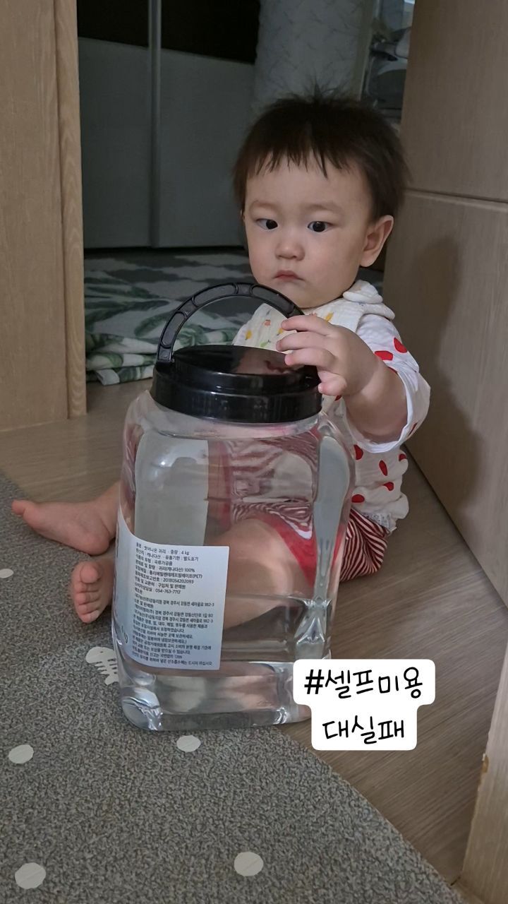 #
#셀프미용
미아네 울아덜
엄마가 그냥 머리 다 밀어줄까?
호섭이같이 될줄은 몰랐어🤣

그리고 앞머리는 너가 움직이는 바람에
그렇게 짧게 된거야
어쩔수없어

#11개월아기 #11개월