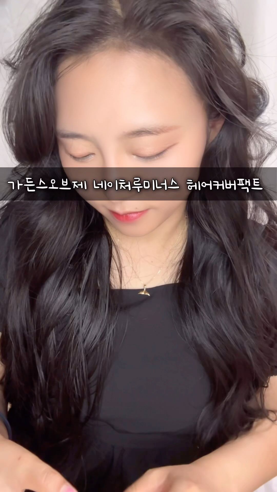 #협찬 가든스오브제 네이처루미너스 헤어커버팩트 👩🏻‍🦱

동안이되기위한 필수 헤어라인 ❤️
헤어커버팩트로 완벽하게 채워보세요

다소 얇아보이지만 큰 거울이 달려있어 언제 어디서든 휴대하며 사용하기에도 좋구요 블랙, 다크브라운 2가지 컬러가 있기 때문에 자연스러운 헤어라인을 연출할수있어요 

자세한 내용은 https://gardensobjet.com/ 여기서 확인해주세요

#헤어커버 #새치커버 #빈모커버 #헤어쿠션 #헤어볼륨 #흰머리커버 #M자탈모커버 #염색 #헤어커버쿠션 #헤어커버섀도우 #헤어커버팩트 #헤어커버브러쉬 #헤어섀도우 #헤어커버제품 #정수리 #M자커버