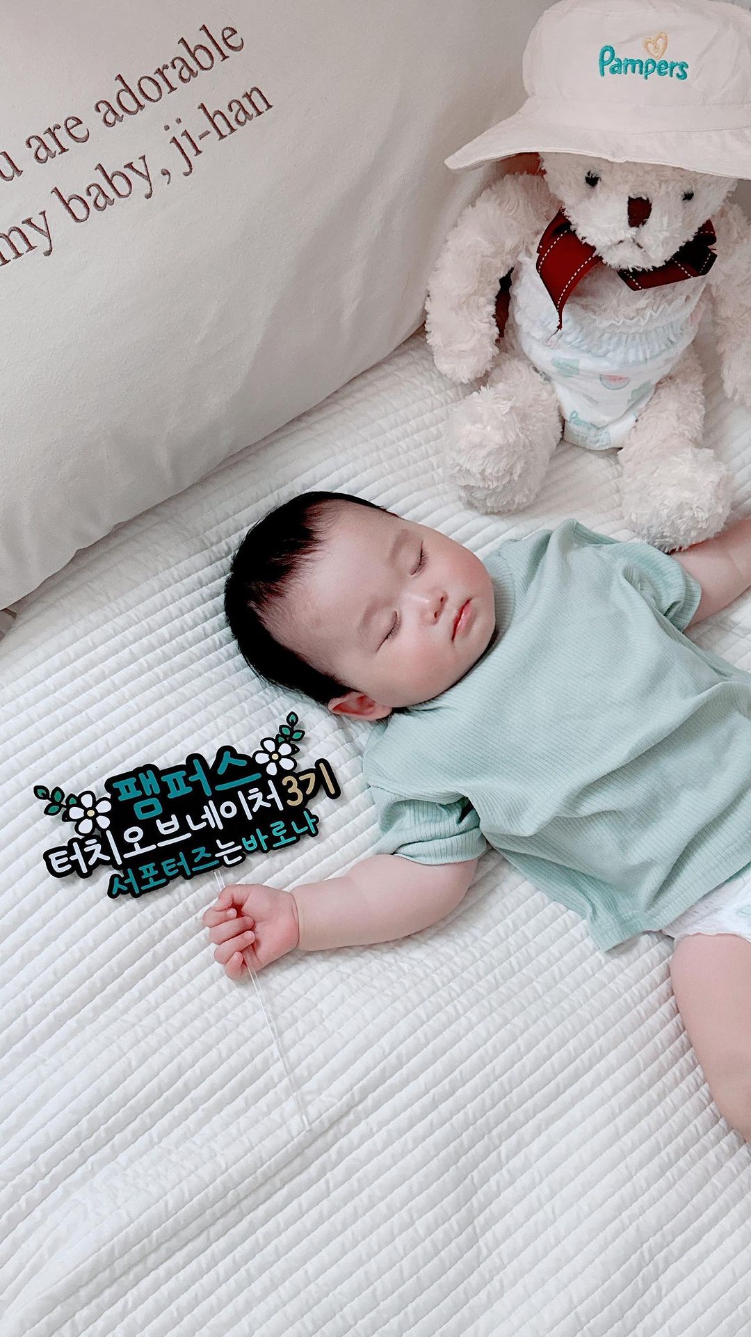#팸퍼스제공 #팸퍼스에서온선물
‘낮이 가장 긴~ 하지! 팸둥이들은 뭐 하지?’

1초도 가만있지 않고 움직이는
에너지부스터 팸둥이 지한👶🏻

후덥지근한 날씨에 
이리왔다 저리갔다
땀이 송글송글 몸이 찐득찐득 이지만,
옹동이 만큼은 뽀송뽀송하다!!!

시원하고 부드러워 넘모좋아
으라차차 에어차차~~~!!🎈

‘
’

지한이는 팸퍼스의 프리미엄 라인 여름 기저귀 
[2024 터치 오브 네이처 썸머팬티]로 여름 준비 완료!!
-3쾌한 기저귀‘로 유명하죠♥

기저귀 탑시트 온도 3°C 낮춰주고*
2만개의 에어홀**로 공기 솔솔~ 통기성 최고 
팸둥이 옹동이는 시원시원~

피부 저자극 테스트 완료***된 터치 오브 네이처 썸머팬티로 팸둥이들 피부자극 걱정없이 뽀송한 옹동이 지켜주자!!
🌷thanks to @pamperskr

*기저귀 탑시트에 적용됨, 따뜻한 물을 부은 뒤 10초(P&G 내부 실험 결과)
**바깥커버와 탑시트 내 구멍 수를 합산한 결과값(7% 오차범위 / P&G 내부 실험 결과)
***제 3기관 피부 자극 반복 패치 테스트(HRIPT) 결과 (민감성 피부라고 응답한 소비자 122명 대상)

#팸퍼스 #프리미엄기저귀 #3쾌한기저귀 #터치오브네이처 #기저귀추천 #팬티기저귀 #으라차차에어차차 #여름기저귀 #팸퍼스서포터즈 #10개월아기 #토끼띠맘소통