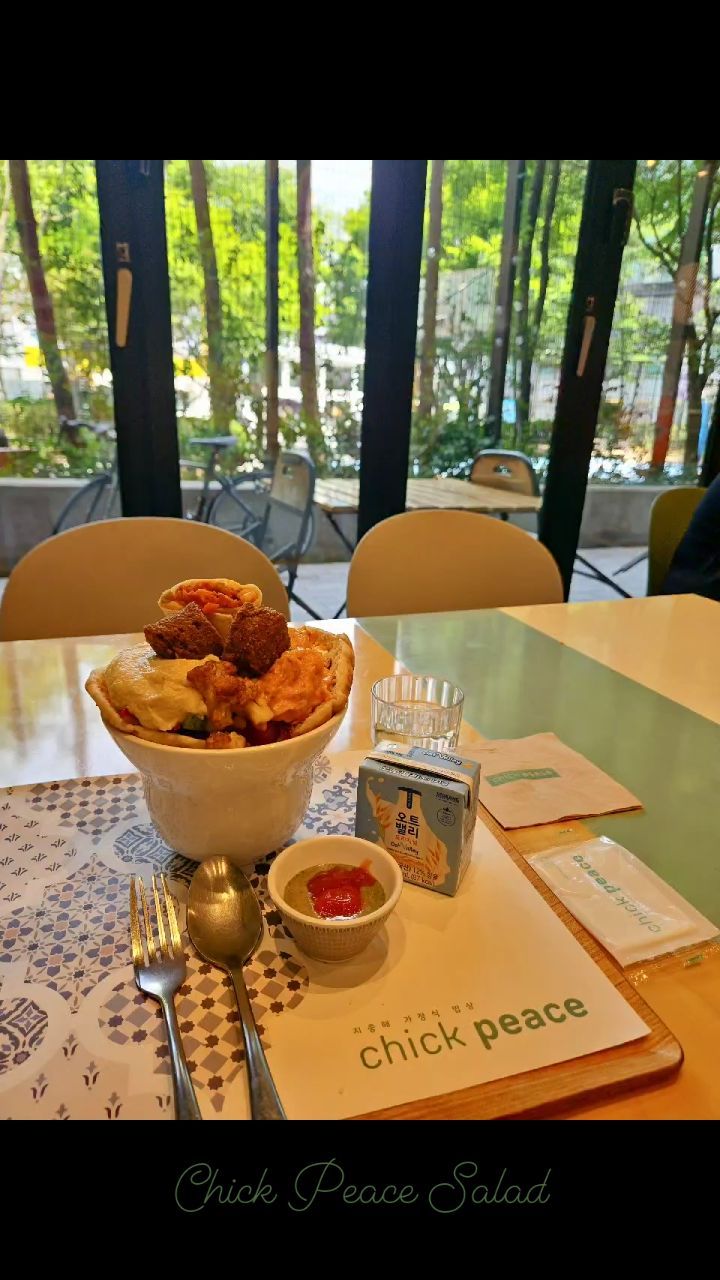 #성수샐러드맛집 #칙피스

#셀프샐러드바 생겨서 너무 좋음. 
딱 1번이지만 원하는 재료 양껏 담아 먹을 수 있어 
예전보다 만족스러움 🥗

주 1회 이상 방문하고 싶은 샐러드집 😋

#성수칙피스 #칙피스성수 #salad #followforfollowback #foodie #foodlover #foodstagram #yum #yummy #tasty #tastyfood #맛집 #먹팔 #맞팔선팔 #healthyfood #healthyeats #healthyeating #healthychoices #sungdudong #Korea