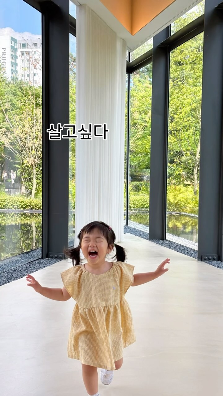 살고싶다 래미안 🏙️

아파트 브랜드에 크게 연연하지않고 살았는데..
요즘 아파트 커뮤니티시설이 너무 좋드라..

이런 커뮤니티 혜택을 
누릴 수 있는 아파트단지에서 살고 싶다는 
꿈이 생겼다.
#ihaveadream 

꿈꿔보자 40억..엌ㅋ..억 ㅠ어..ㄱ..ㅠㅠ

#래미안갤러리 #raemian