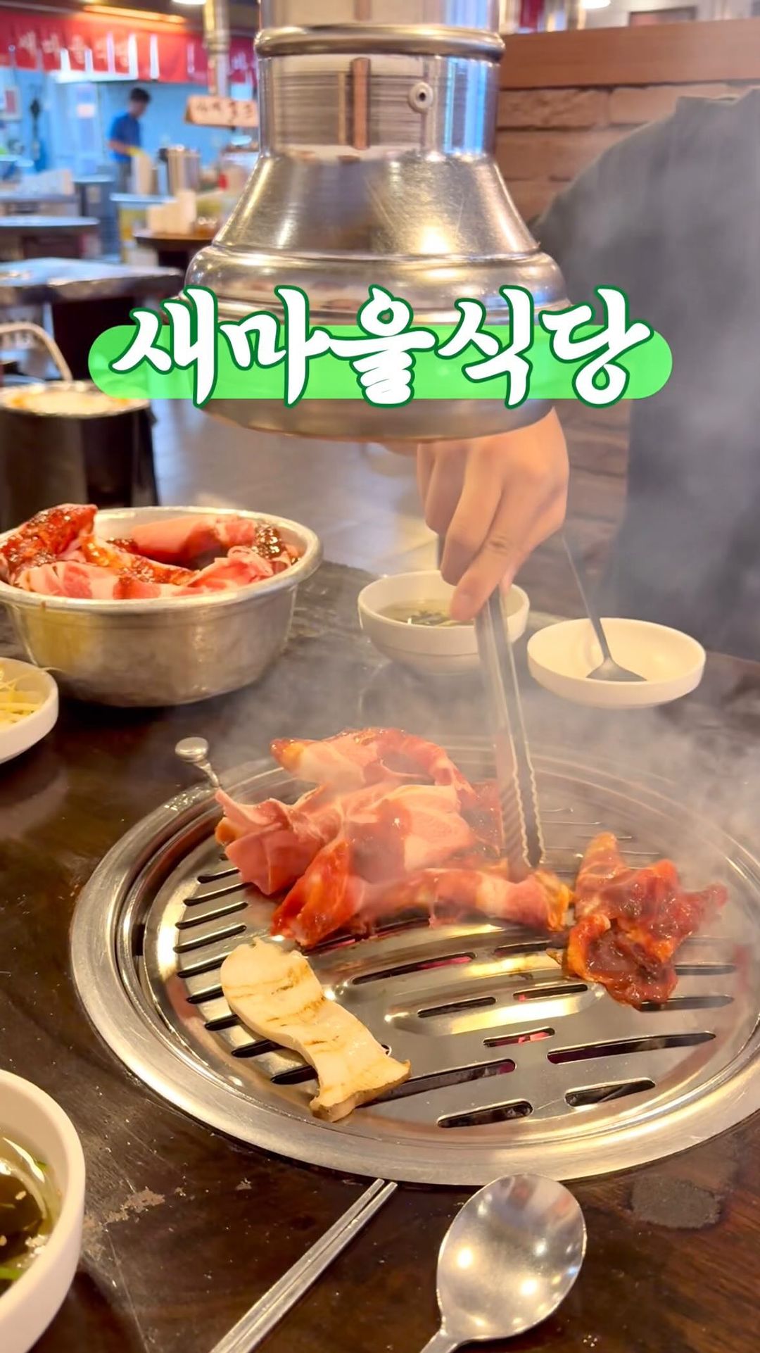 요즘들어 후회하는 나의 과거..
그건 바로 운동쌤들이랑 맞팔을 했다는 사실🤣

오전에 필라테스 오후에 PT수업으로 회개하겠습니다.
그러니까 봐주세요.. 제발 살살 운동하자고요…🫠
.
.
.
#새마을식당 #새마을식당수원북문점 #열탄불고기 #7분돼지김치 #수원맛집 #먹방 #가족외식 #데이트 #행궁동맛집 #행궁동카페 #석세스짐 #석세스짐아주대점 #바디앤필라테스 #제뉴필라테스 #룩스필라테스 #운동하는여자 #오운완 #헬린이 #필린이 #바디프로필