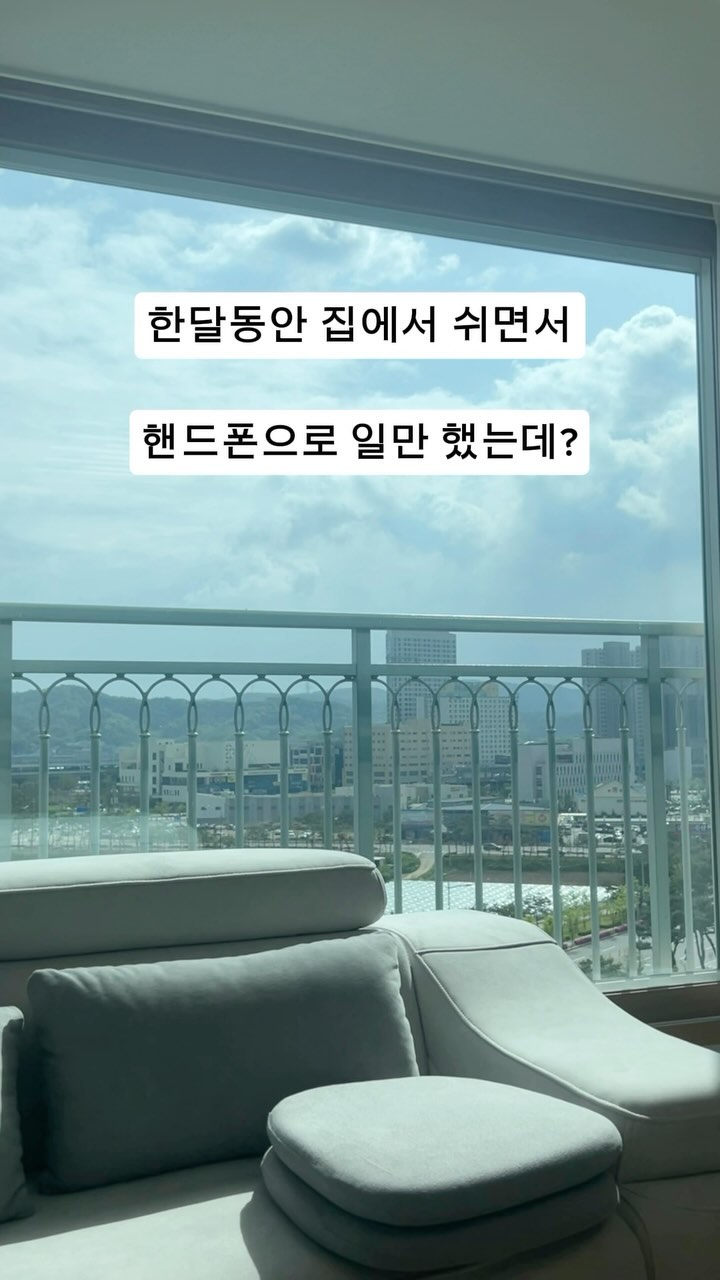 한달동안 집에서 쉬면서 
핸드폰📱하나로 일만 했는데???

4월달 모야~💕
아기가 생겼어도 아기가 태어났어도 
해주고싶은거 사주고싶은거 걱정없이 할 수 있는 엄마의 삶👀

너무 꿀이자나~🍯🤍