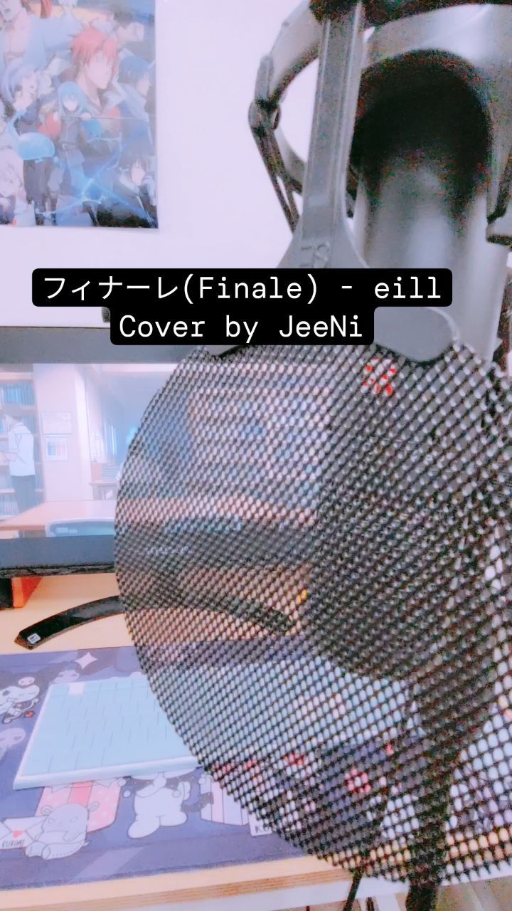 フィナーレ(Finale) - eill
Cover by JeeNi

#노래 #커버 #피날레 #휘나레 #フィナーレ #歌 #歌ってみた #cover #singer #coversong #음스타그램 #노래스타그램 #커버스타그램