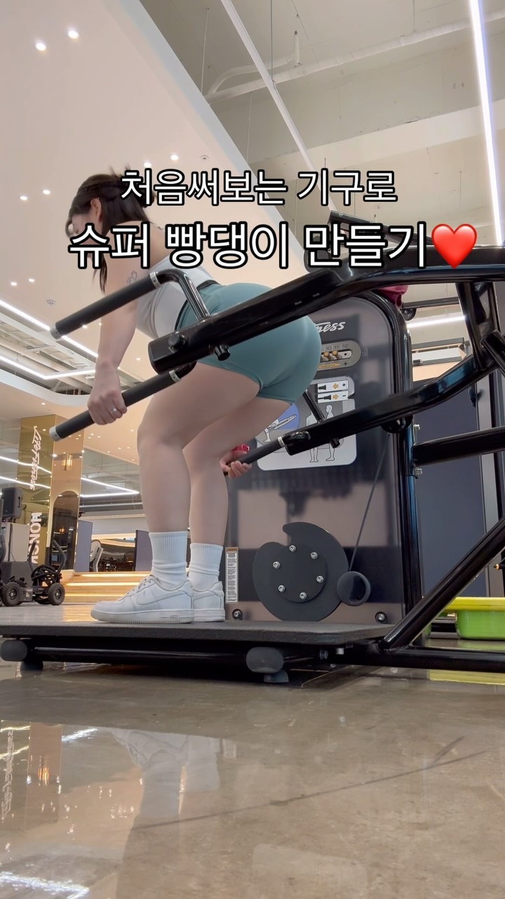 우헤헤 이번주말은 헬수장 원정다녀왔다구여~~
신기한 기구많아서 기분좋아서 운동하고 ㅋㅋ다음이는 상체하러 가야겠어요 😊😊🤭
