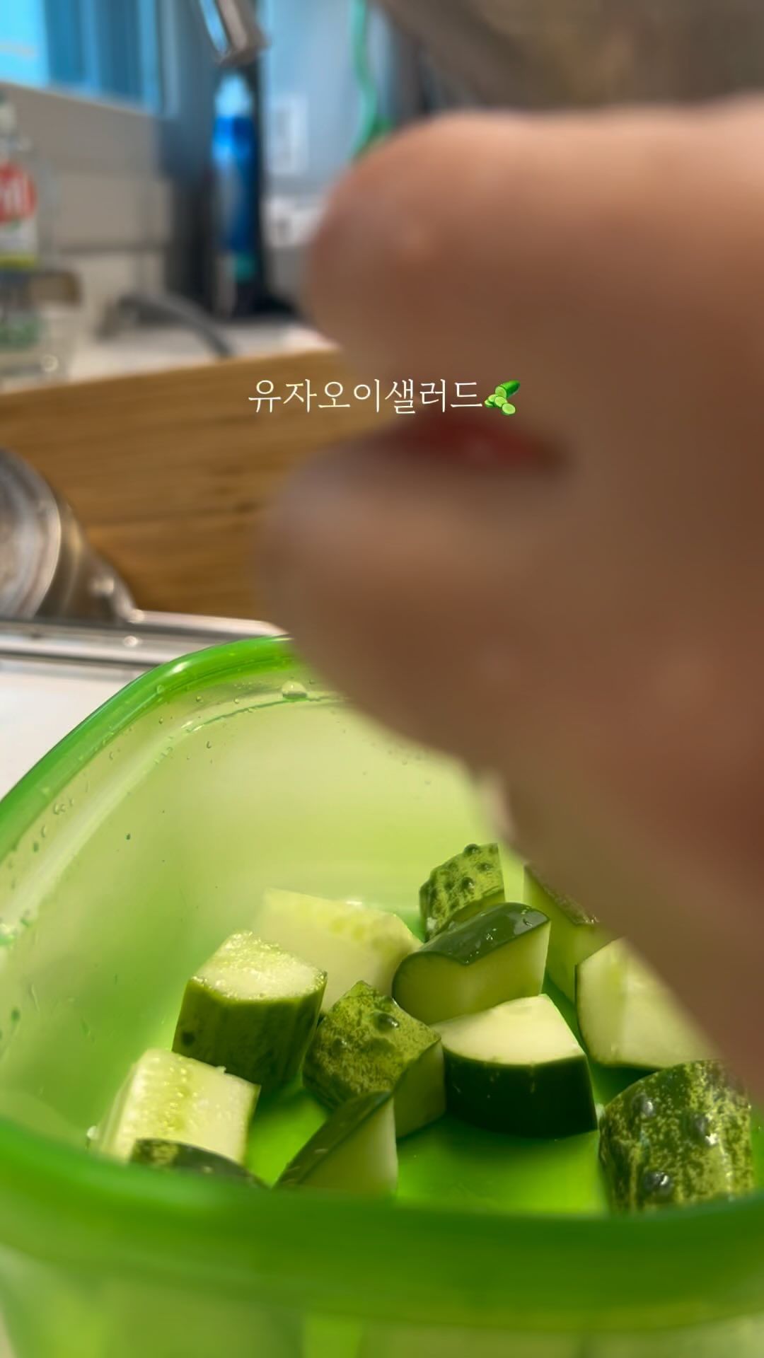 태국 출장 후 몸무게 재는데 음..🤔
다행히 +1kg 이지만 이게 차곡차곡 쌓이는건 싫으단 말이다.

은근 자존감 높은 1인이라 “난 그래도 괜찮아” 외치다가
70킬로까지 갔던 사람이 바로 저예요..ㅋㅋㅋㅋㅋㅋ
정신차리고 오이, 방토, 계란 사서 #유자샐러드드레싱 만들어
상큼 달콤 샐러드 만들어 저녁먹기🥒🍅🥗

이번 일주일 독하게 식단관리 해보는걸로..🥲

#식단관리 #유자샐러드 #다이어트 #유지어터식단