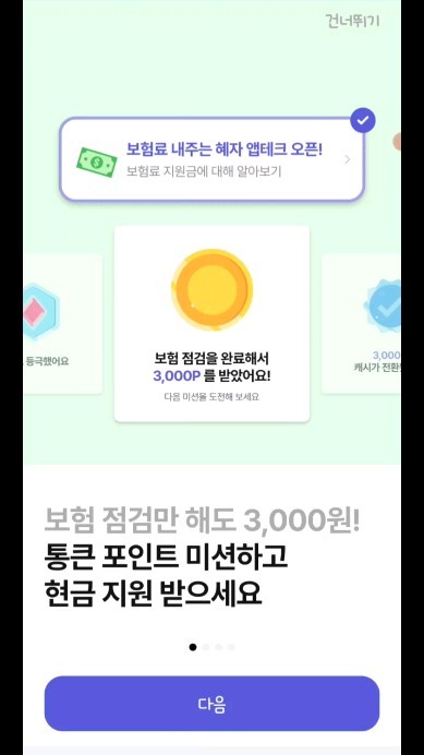 콘텐츠