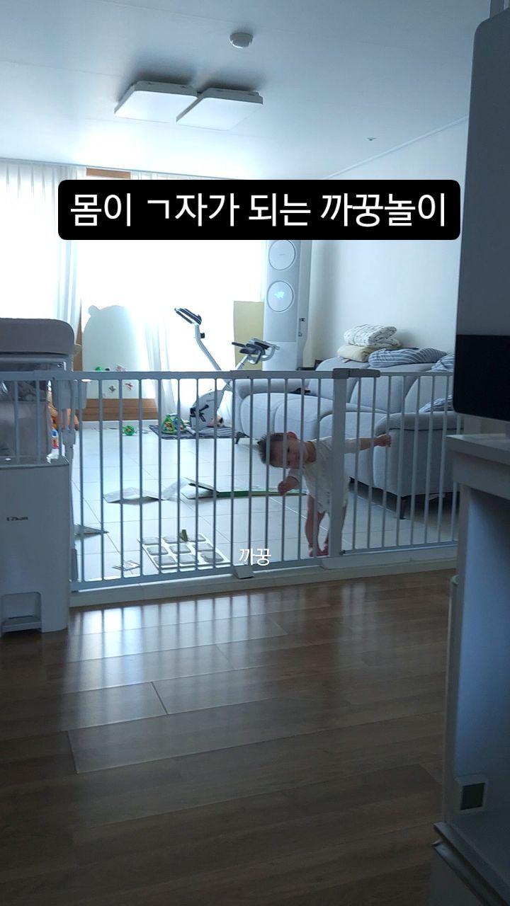 태경이표 까꿍놀이🩷