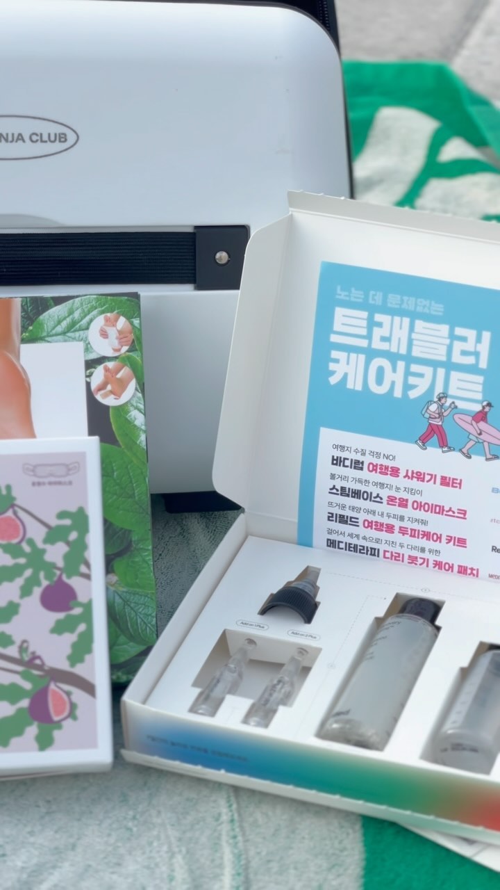 야놀자 노른자클럽 굿즈
여행자 필수템 LIST💙💙💙

야놀자 서포터즈 [노른자클럽]
노른자클럽 1기에 이어 2기까지‼️
영광스럽게 2기 웰컴파티 초대 받았지만
너무나 허망하게 날린 기회 (참석못함)😭😭

하지만 아쉬움을 달래주신 노른자클럽
열심히 더 놀라고 정성스레 챙겨주신 ❔❔❔

[트래블러 케어키트]

✅바디럽 - 여행용 샤워기 필터
✅스팀베이스 - 온열 아이마스크
✅리필드 - 여행용 두피케어 키트
✅메디테라피 - 다리 붓기 케어 패치

나보다 많이 걷는 사람 많이 못봄😅
그래서 더 필요한 다리 힐링 패치
야외활동에 타들어가는 내 두피..🥲
두피 건강까지 챙겨주는 두피케어 키트
이제 해외 여행 갈 때 필수템이 돼버린
여행용 샤워기 필터!
그리고 여행 가서 좋은 눈으로
좋은 세상 바라보라는 큰 뜻으로
눈 건강 지켜주는 아이마스크까지!!😎😎

스릉흔다이💕
관리하고 노는자가 되어볼 노른자 🤪🤪

#릴스 #야놀자 #노른자클럽 #바디럽 #스팀베이스 #리필드 #메디테라피 #여행필수템 ✈️