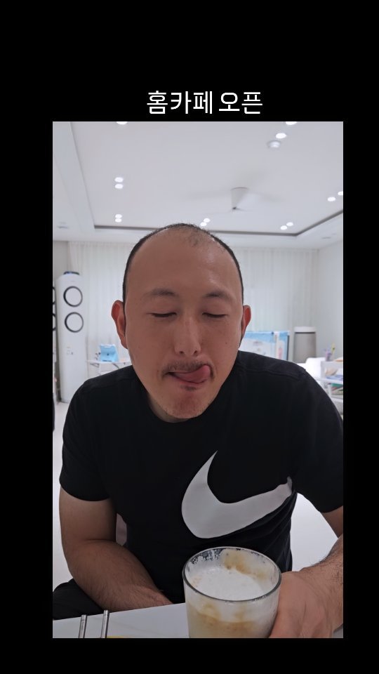 머신기 있으니 좋긴하네. 

#나는만들고 
#먹는건꾹이가다해 ㅋㅋㅋ
