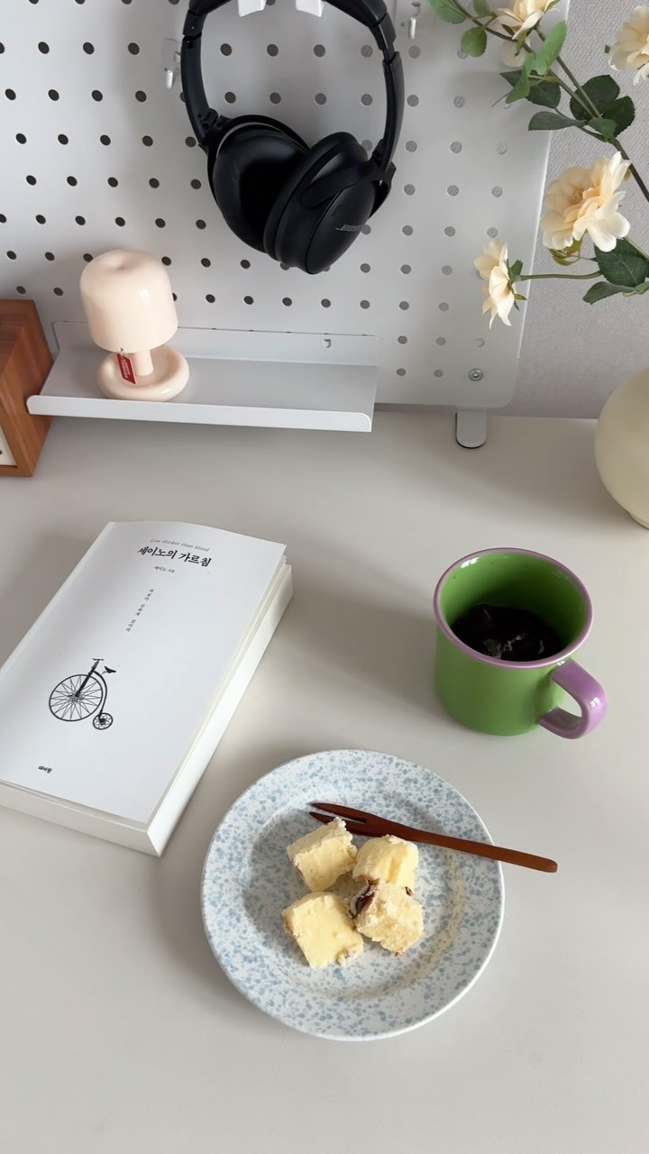 하루종일 비가와서 집콕😌
커피 내려마시며 오랜만에 책도 펴봤지요 🤍