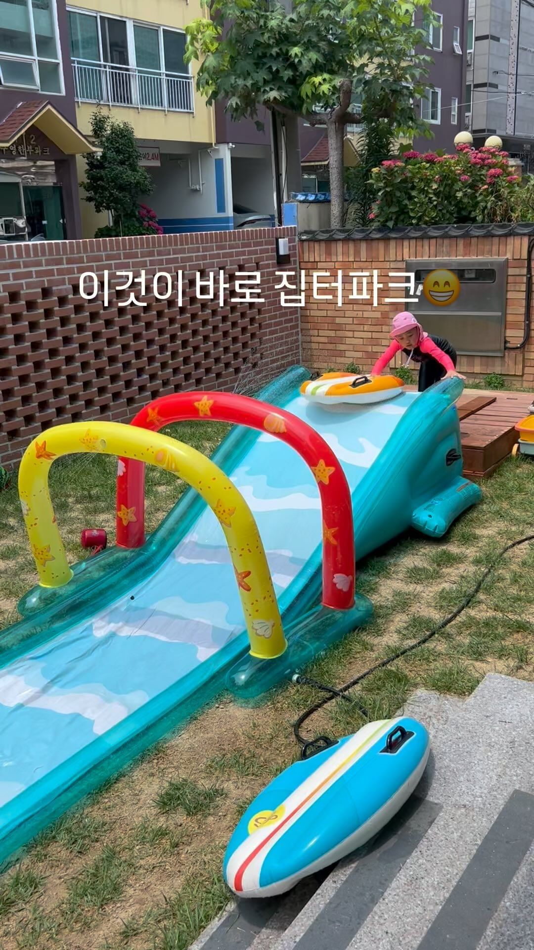 폭염주의보엔 집터파크가 쵝오!!
워터슬라이드는 코스트코에서 구매했어요~!!

#육아일상그램 #집터파크 #물놀이 #남매맘 #육아맘 #주말일상