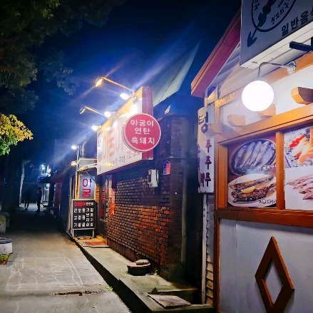 #협찬 으로 방문하게 된 20년넘은 노포 맛집 #아궁이연탄집

찐 도민들만 알고있다는 제주 흑돼지 맛집!!
20년이 넘은 식당인만큼 맛도 있고, 중간중간 지나가시면서 불조절도 해주시고,
식당에 들어가서 나오는 순간까지 친절해서 
기분좋은 한끼를 먹고 나왔어요!

흑돼지를 먹었는데 연탄에 초벌을 해서 그런지 
불맛이 나서 좋았고, 같이 나오는 반찬들 마져도 고기와 너무 잘어울리는 구성으로 일반적인 식당에선 잘 안나오는 갈치속젓도 함게 나왔어요!
저와 남자친구의 픽은 김치찌개! 사이드메뉴인데 너무 맛있게 먹었어요ㅎㅎ

저는 남자친구와 함게 방문하여서 흑돼지 근고기를 먹었는데
엄청 두툼하고 좋은 퀄리티와 양이여서 2명이 먹고도 남을정도였어요 !

주차공간또한 넓어서 편했고, 애견또한 동반이 된다하니 참고해주세요!
제주공항에서 10분정도걸리는 거리다보니
근방에 가게된다면 방문해보시는걸 추천드려요!!

📌 주소 : 제주 제주시 도남로 12-1
⏱ 영업시간 : 16:30 ~ 23:00시 (라스트오더 : 22:30 / 2째,4째주 일요일 휴무)
📍 연락처 : 064-702-0992

#제주도현지인맛집 #제주삼도동맛집 #제주시청맛집 #제주시청고기집 #제주흑돼지 #제주도가볼만한곳 #제주도민맛집