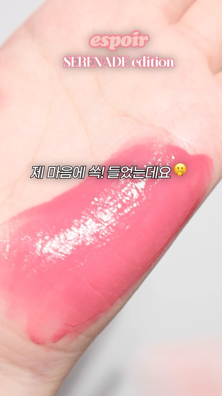 #제품제공
⠀
에스쁘아에서 품절대란이 있었을 만큼
유명한 세레나데가 벨벳 틴트와 한정판 치크 에디션으로
새롭게 출시가 되었는데요 🥹🩷
⠀
컬러 자체가 오묘하지만 미지근한 핑크 컬러라
너무 쩅한 핑크가 어울리지 않는다면 데일리로 바르기 좋은
세레나데로 발라보는거 추천드려요 !!!
⠀
틴트도 너무 예쁜데 치크는 바르고나면 속부터
탱글하게 차오르는 광이 요즘 핫한 아이돌 속광
메이크업 연출하기에 딱이랍니다҉ ٩(๑>ω<๑)۶҉
⠀
세레나데 컬러로 치크와 립 그리고
하트존(🫶)에 발라주면 첫사랑 재질
청순 메이크업 완성입니둥,, ✌️
⠀
진짜 치크가 찐으로 예쁘고 틴트는
단독으로도 구매가 가능하지만 치크는 한정판이라
에디션으로 꼭 같이 구매해주세요!
(현재, 네이버 스마트 스토어에서 구매 가능해요)
⠀
#파룸체험단 #에스쁘아 #세레나데 #세레나데에디션 #블러벨벳
#오버립 #속광치크 #리퀴드치크 #아이돌속광