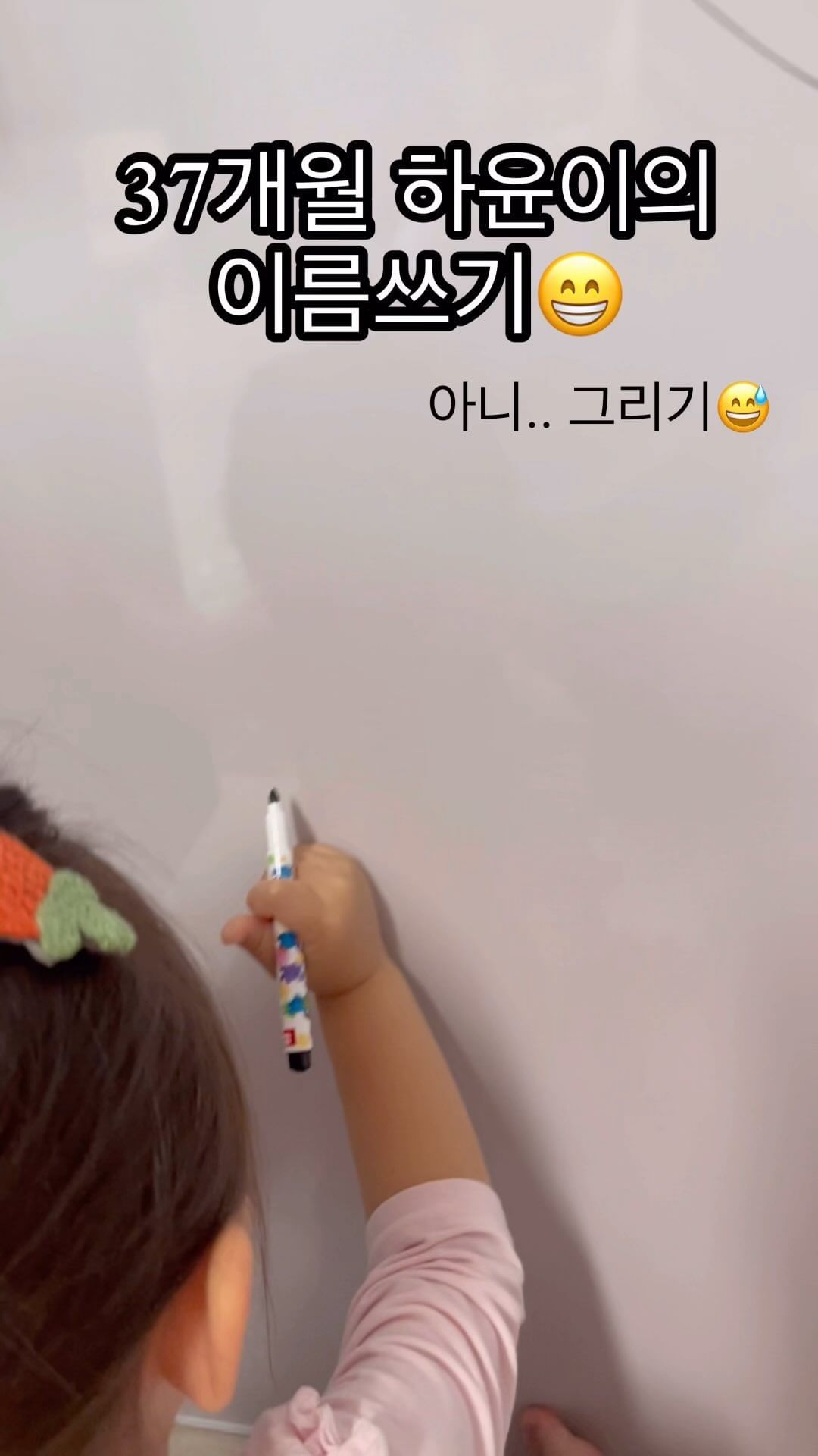 ✏️
쏭하윤 증말 천재아니니? 😊😊🦔
어머님이 누구니?😝
🤍
🤍