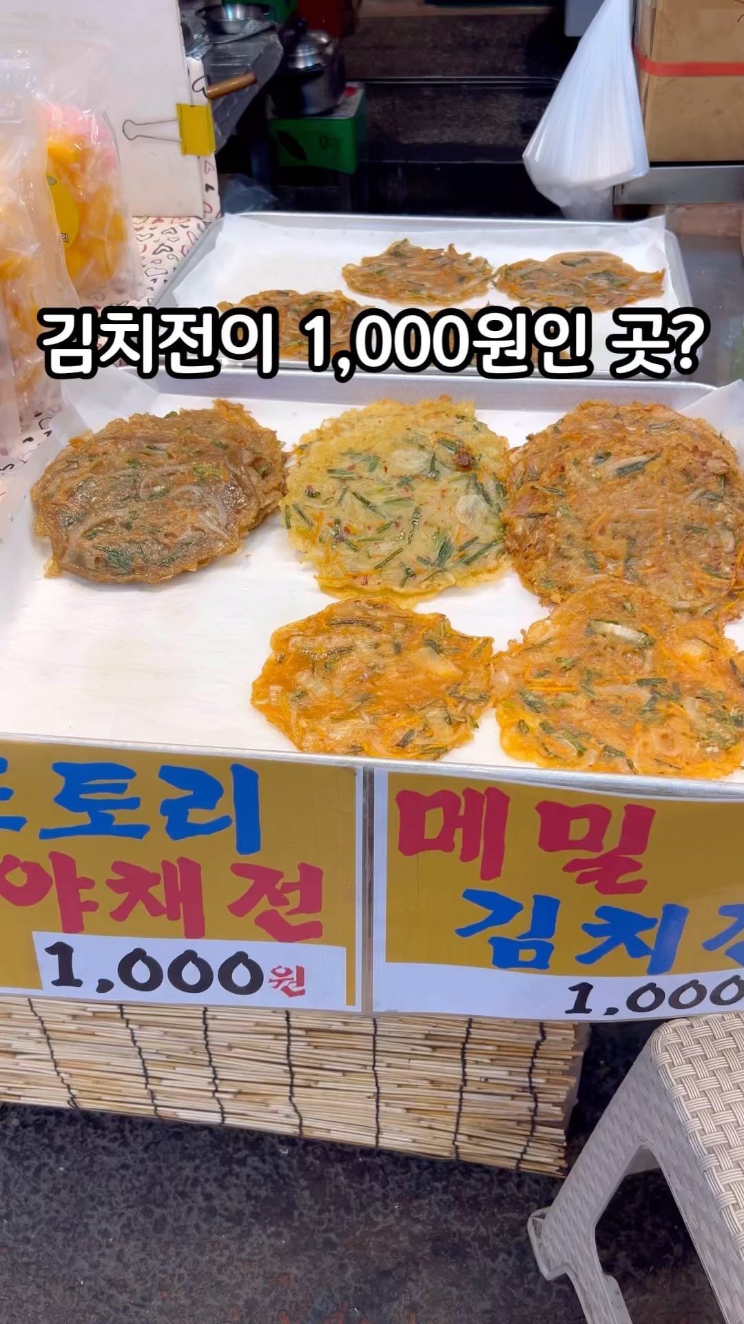 만원 들고 가면 배부르게 먹을 듯!

📍신림 신원시장

#시장투어 #신원시장 #신림맛집
