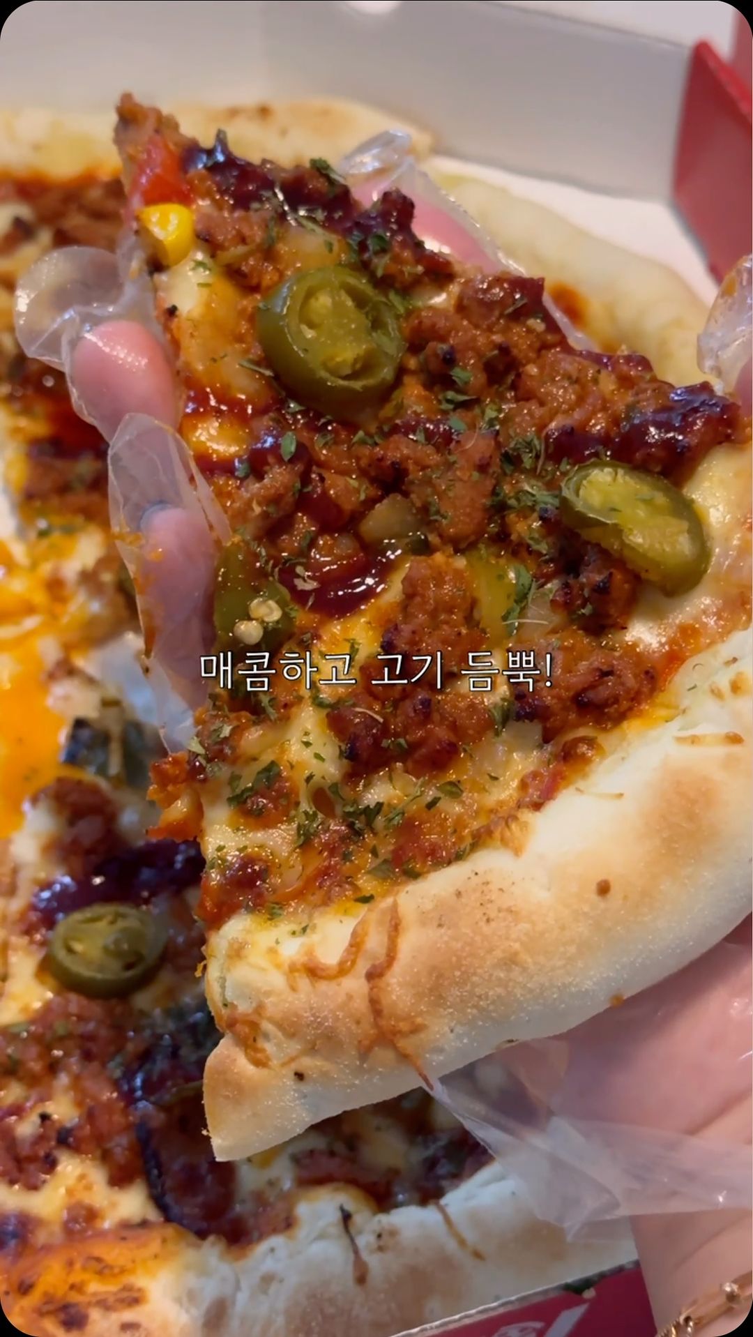 🍕
#빽보이피자 #열탄불고기피자 #백종원피자 

오랜만에 시켜 먹은 빽보이피자
반반피자로 시켜먹었더요 ㅎㅋㅎㅋ
체다콘치즈 단짠고소부드럽❣️
열탄불고기 고기많고 매콤합니덩
엣지는 #바질치즈크러스트 맛있었어용ㅋㅋ
암튼 둘이 스타일이 너무 달라서 
반반으로 먹으니 딱 좋았어유

#목포맛집 #목포맛집추천 #목포하당맛집 #목포평광맛집 #목포북항맛집 #목포맛집추천 #남악맛집 #목포일상 #먹팔맞팔 #먹스타맞팔