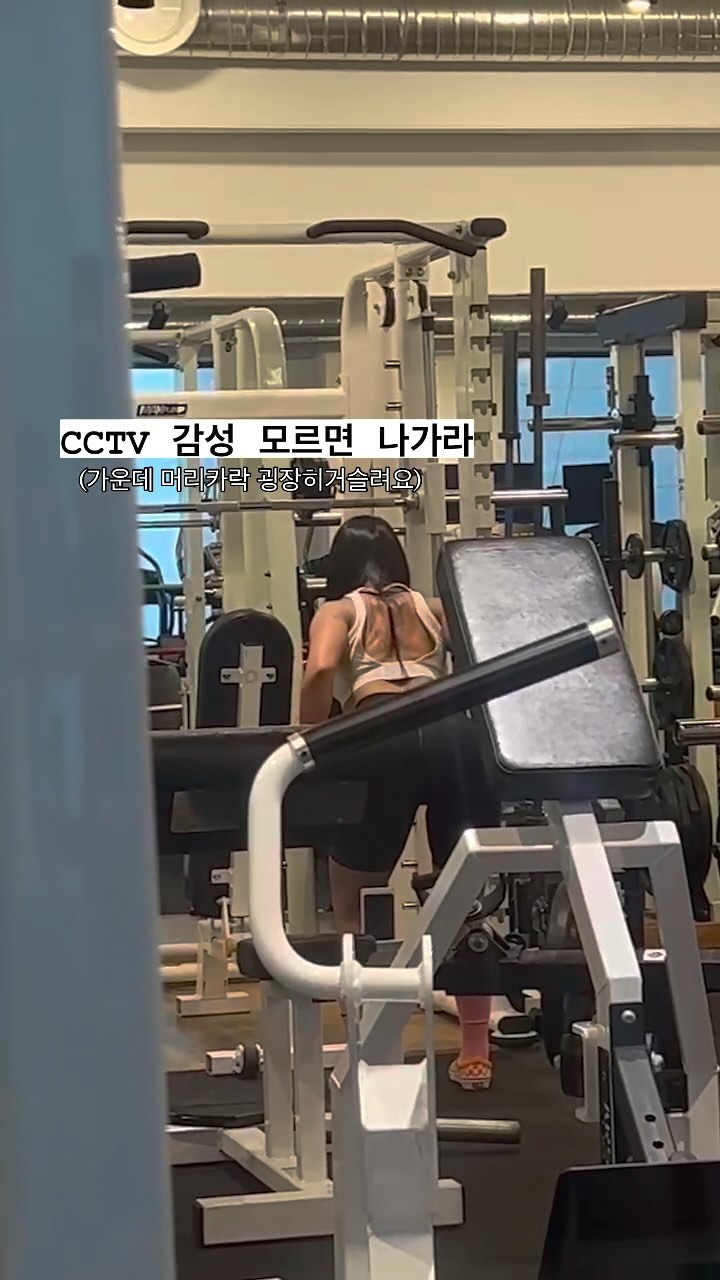 본인 다리운동하면서 쉬는시간에 나 찍는 인간 CCTV
@o_o.eun2  도촬? 오히려좋아..