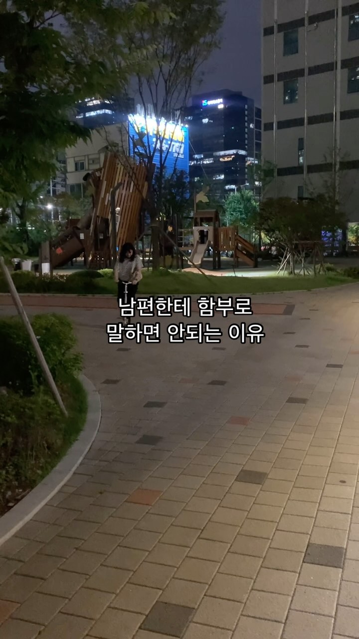 이게 아닌데
고…마워ㅋㅋㅋㅋ
.
.
.
#동갑내기부부 #킥보드 #선물