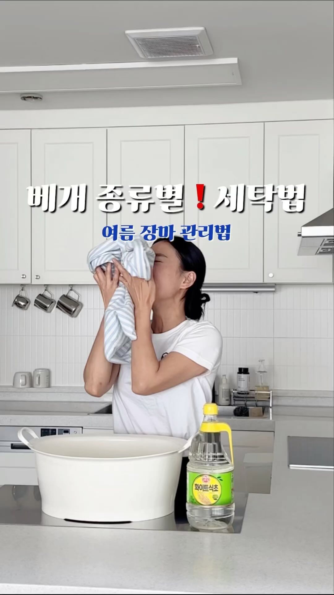 <베개 관리법> 

1. 메모리폼 - 그늘에 말리기
2. 메밀베개 - 햇빛에 일광 건조 
3. 솜 베개 - 세탁 (식초물->중성세제) 

🦠아침저녁 아로마스프레이로 뿌려 관리해주세요 
🦟☔️여름엔 뭐다? 03번 아로마시나몬 

📍이번주 일요일(7/14) 홈페이지 리뉴얼 이벤트📍
⭕️ 알람 해 놓으셨죠? 오전 10시 

천천히 평온하게 #빅토리사맘