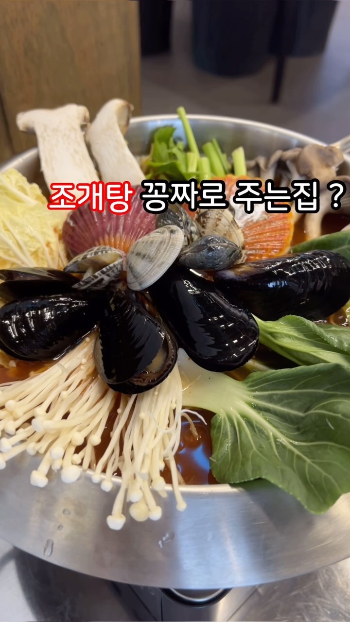 #협찬 #광고 #리뷰노트

소갈비 먹으면 해물 가득한 조개탕이 서비스인  #배불뚝 인계점 🩷

ᴍᴇɴᴜ
▪ 배불뚝 육백 모둠 ( 생, 양념, LA갈비 ) 59000원
▫ 옥수수 치즈 폭탄 계란찜 7000원 

600그람에 59000원 .ᐟ  가성비도 좋고 고기 질도 최고
수입산 중 가장 평이 좋은 고기를 제공하고 있다고 해요 

테이블마다 가스버너가 있어서 뭔가 했는데 조개탕이 
서비스로 나오고 있었어요 🦪

가리비, 홍합, 바지락, 버섯, 배추, 청경채 등 
다양한 해산물과 야채가 들어가 있는데 이게 진짜 
서비스로 나오는 비주얼이 맞나 싶더라구용 😮

기본찬은 명이나물, 장아찌, 아몬드감자샐러드 , 양파절임, 김치, 쌈채소로 구성되어 있는데 같이 나오는 
소금과 와사비는 유명한 말돈소금과 대상을 수상하는 
생와사비가 제공 된다고 해요 🤫

육백모둠 비주얼이 장난 아니더라구요 ,, 🥩
생 + 양념 + LA갈비 구성으로 양념은 타기 때문에 
나중에 먹는걸 추천 드려요 !

불 세기가 딱 좋아서 고기를 못 굽는 저도 타지 않고 맛있게 먹을 수 있었어용 👍🏻

소고기는 딱 두번 뒤집어줘야 제 맛인거 아시죠?!
육즙 가득하게 구워주고 쌈채소 싸먹으니 최고오 ,, 

가격도 착하고 질도 좋은 고기라 다음에 가족들끼리 
한번 와야겠어요 ! › ̫‹ 

┅ׄ┉֢┅ׄ┉֢┅ׄ┉֢┅ׄ┉֢┅ׄ┉֢┅ׄ┉֢┅ׄ┉֢┅ׄ┉֢┉֢┅ׄ┉֢┅ׄ┉֢ 

📌 [ 배불뚝 ] 인계점
경기 수원시 팔달구 인계로108번길 44 1층 102호 

🚘 갓길주차가능 , 단체이용가능, 유아의자구비

⏰ 매일 16:00 - 24:00 / 라스트오더 23시

#인계동맛집 #인계동고깃집 #수원맛집 #수원소갈비집