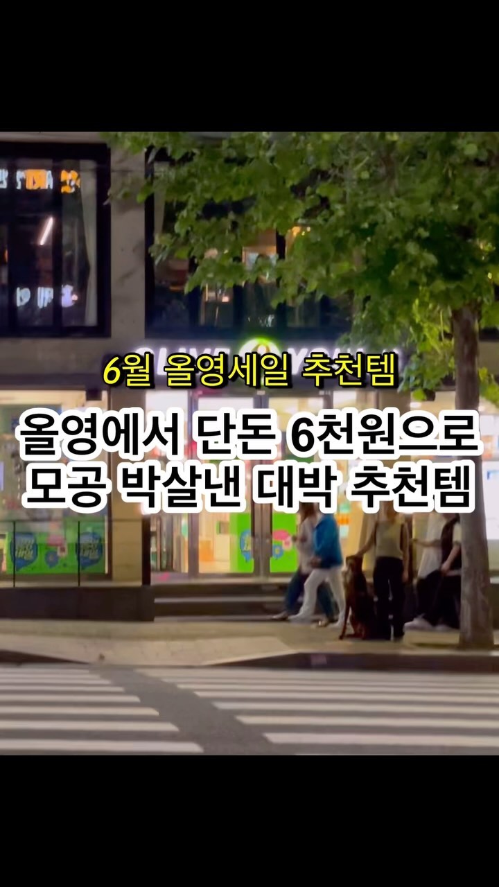 💜올영 품절대란템, 가성비 모공 세럼 1등💜

올리브영 세일하면 무조건 챙겨놔야 하다는
품절대란템! 모공 세럼 알고 계시나요?

바르고 몇 번 두드리면 피부가 바로 쫀쫀해지고
모공 개선까지 싹- 되는 그런 세럼이 있을까?
싶었는데,,,진짜 있더라구요...!

심지어 가격까지 착하니..왜 안사...😶?

모공을 쫀쫀하게 만들고 피부에 탄력을 더해주는 세럼
🫶1번 사용만으로 모공 개선 19.77%,
모공 타이트닝 인체적용시험 완료
🫶민감 피부도 사용 가능한 제품,
피부 저자극 테스트 완료
🫶촉촉하고 쫀쫀한 제형이라 모공 고민이 없어도
데일리로 사용 가능
🫶펩타이드 9종 / 비건 콜라겐 / 아데노신
/ PHA 등 모공 관리에 효과적인 성분이 담겨졌어요

#협찬 #프랭클리 #frankly #프랭클리세럼 #클로저세럼 #올영추천 #올영추천템 #세럼추천 #모공세럼추천 #모공세럼 #1등모공세럼
