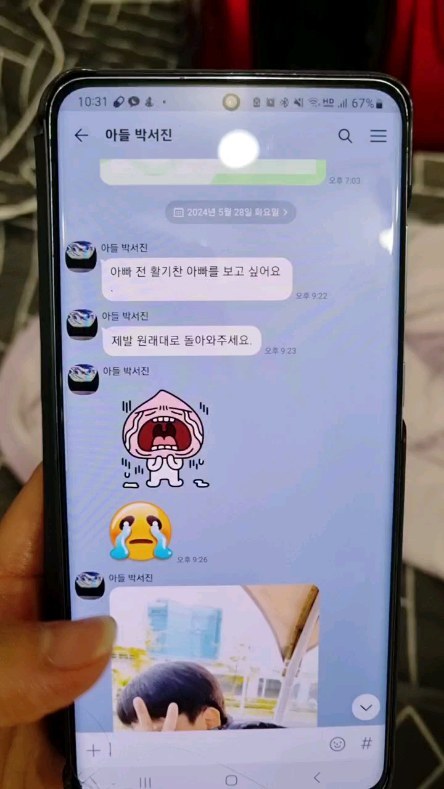 #10살아들 #행복한아이로키우기 

아빠가 요 며칠 회식으로 술이 떡이,,,,
얼굴은 빨갛고 숨도 힘들게 쉬며 잠든거 보더니
울아들 눈물 뚝뚝
사회란 이런거다 아들아🤣🤣🤣

아빠한테 보내둔 카톡
울아들 넘 예쁘다😍😍