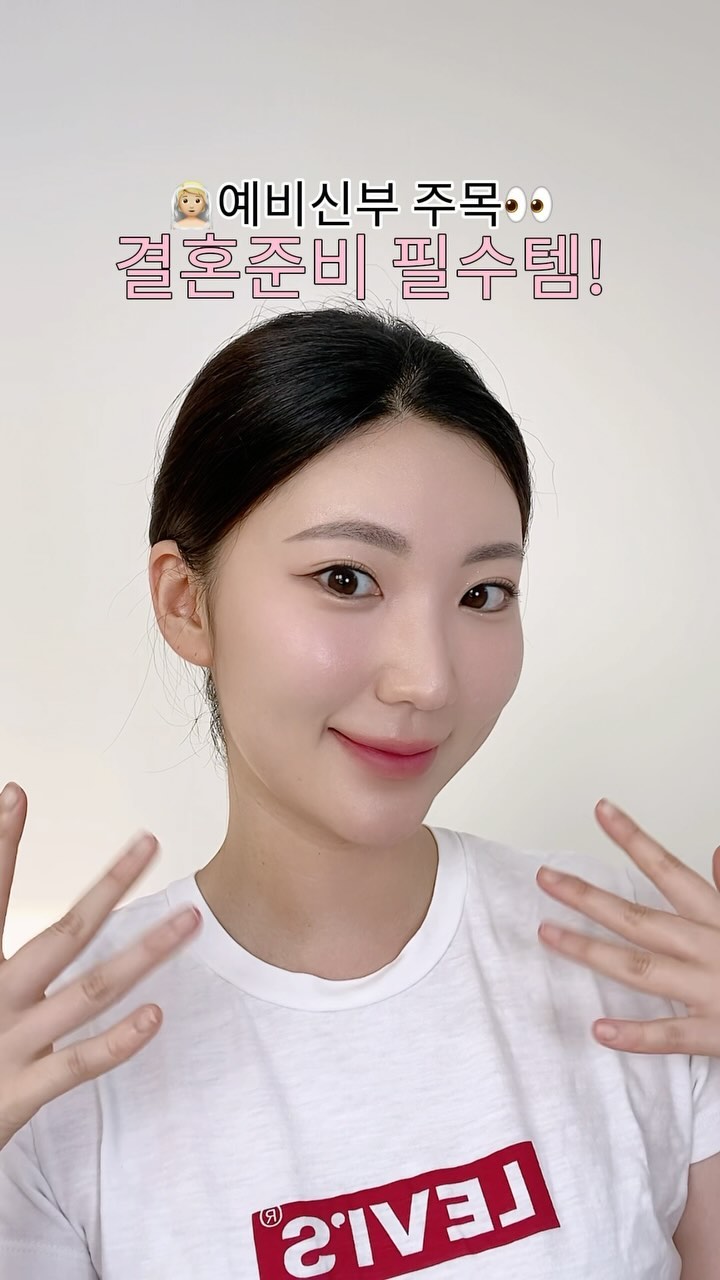 #제품제공 [듀얼소닉] 맥시멈 약 1년 사용자 후기🙋🏻‍♀️
👉확실히 결혼 준비할 때 사면 평생 요긴하게 쓸 것 같음!

작년에 결혼 날짜를 잡고 얼굴과 다이어트가 넘 걱정되더라구용
(구체적으론 얼굴 탄력과 팔자라인, 묘하게 찌들은 얼굴이요..ㅋ..)

👉마침 홈쇼핑에서 듀얼소닉 맥시멈이 방송 중이길래
엄마 꼬셔서🤣 어차피 나도 결혼 준비 하려면
피부 관리도 받아야 되고, 엄마도 평생에 한번 뿐인 딸 결혼식이니까
중요한 날을 대비해 사서 오래오래 쓰자!! 하구 샀죠 ㅋㅋ

참고로 이번에 제공받은 맥시멈 기기는
서포터즈 끝나면 반환하니 노여워 하지 마셔용☺️

❣️제가 구매하게 됐던 포인트

✔️샷 수 무제한
: 좋다는 디바이스 찾아보신 분들이라면 가정용 기기여도
샷 수가 정해져 있어 다 사용하고 나면 별도로 카트리지를
구매 해야 한다는 걸 아실 거예요!
저는 꾸준히 사용할 자신은 있는데, 꾸준히 지출할 자신은 없어서
🤣🤣 샷 수 무제한인 맥시멈을 선택하게 되었어요💕

✔️HIFU와 고주파, 화장품 유효성분 흡수를 돕는 데일리 케어까지
다 들어 있어서 가성비 짱이라는 생각이 들었어요🤗

: HIFU는 소위 말하는 초음파 리프팅,
여기에 고주파 리프팅 기능까지 있어 다들 고민하는
초음파 vs 고주파 선택 할 필요 없이
내 얼굴 부위에 맞게 사용하니 정말 좋더라구요!

✔️비싼 디바이스지만 관리받는 것 보다 쌀 지도…
웨딩관리, 신부관리 가격 한번 알아보면 진짜… 음^^! 
앞에 웨딩, 신부만 붙으면 확 비싸지는 거 저만 느끼나요🤔

🙋🏻‍♀️피부 케어에 돈 들일 거면 소모성으로 지출하는 것 보단
차라리 디바이스를 구매해 원하는 만큼 케어하는 게 좋겠더라구용!

듀얼소닉은 국내 브랜드, 국내 생산이라 AS도 믿을 수 있고요👍

❣️개인적 체감 효과

✔️즉각적 효과 체감했어요🙆🏻‍♀️🙆🏻‍♀️
특히 Face-UP 모드로 팔자 라인 쪽 문질러 주면
다음 날 ”오?!?!😮“ 하는 느낌!
금이 가 그림자가 졌던 팔자가 은은하게 채워져 느낌 있어요👍
(저희 엄마는 이마 주름이 확실히 좋아졌다고 만족하셨어요!)

❣️제가 사용하는 방법

✔️주에 1번 사용하는 Face-up 모드와 Eye-UP 모드는
부위를 다르게 해 같은 날 사용해요

✔️이틀에 1번 사용하는 Tight-UP 모드와 Daily-UP 모드는
피부 컨디션 좋은 날 번갈아 가며 사용해요

✔️Cos-UP 모드는 스킨케어의 유효성분 흡수를 돕는 모드라
매일 사용해도 좋고, 피부가 민감하신 분들은
강도를 낮춰 사용하시면 된답니다💕

할 말 진짜 많은데 멘션이 너무 길어져서 생략할게요🤣
맥시멈 기기에 궁금한 점 있으시면 댓글 달아 주시거나
DM 주시면 아는 한에서 답변해 드릴게요😊🫶🏻

#듀얼소닉 #듀얼소닉서포터즈7기 #듀얼소닉맥시멈 #듀얼소닉맥시멈사용법 #듀얼소닉맥시멈효과 #듀얼소닉맥시멈기능 #듀얼소닉맥시멈후기 #홈케어루틴 #여름철피부관리 #뷰티디바이스효과 #듀얼소닉실사용후기 #뷰티디바이스 #뷰티디바이스추천 #고주파마사지기 #홈케어 #듀얼소닉효과 #가정용울쎄라 #뷰티기기 #미용기기 #가정용미용기기 #피부홈케어 #홈케어기기