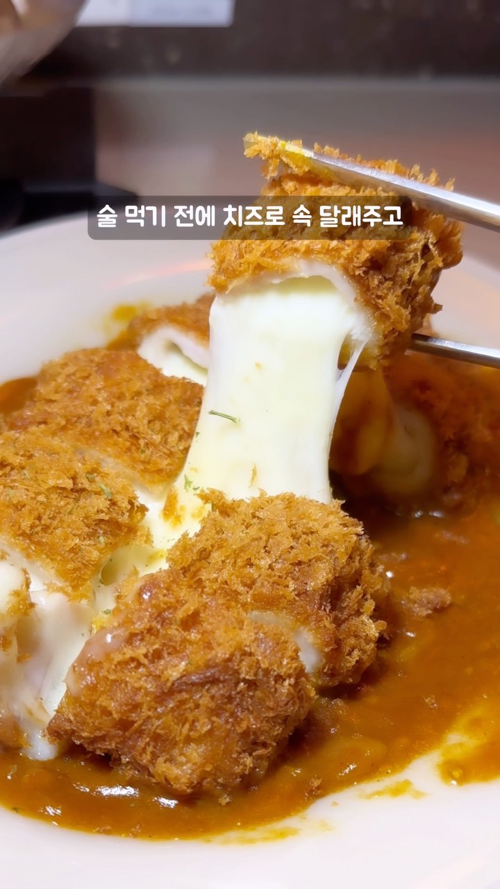 애들은 가라~~~ 어른들 놀이터 슬러시하이볼 먹자!!

🍖 신촌하면 알지? 빨간거울!! 신촌 현대백화점 바로 앞에 위치해 있어!

🍖 낮에는 학생들이 런치 식사를 할 수 있는 카츠와 카레가 준비

🍖 밤에는 연인끼리 오붓하게 가벼운 요리에 맥주와 하이볼을 즐길 수 있는 공간!

🍖 들어가자마자 일식 분위기가 물~씬나고 바형식, 사각 테이블, 약간은 프라이빗한(난 여기가 좋더라) 공간들이 있으니 잘 찾아봐 (찡긋)

🍖 전 메뉴가 다 맛있었는데 난 특히 오뎅모리가 맛있더라! 똑같은 오뎅들만 잔뜩있는게 아니라 떡오뎅, 치즈오뎅, 굴뚝오뎅, 무, 곤약 등등 정말 다양한 오뎅이 들어 있었고 국물을 홀짝이다보면 사장님이 스윽~ 오셔서 국물을 계속 리필해주셔!!

🍖 여기에서 정말 신기한게 슬러시하이볼!!! 진짜 슬러시에다가 위스키랑, 후르츠 칵테일을 넣는데 이거 진짜 요물이더라~~

—————————————

📍 서울 서대문구 연세로5길 2 “카린지린가네스낵바 신촌점”

📍 매일 11:30~23:00 / 브레이크타임 15:00~17:30

📍 이벤트 예정 - (대)학생할인 이벤트 20% 

📍얌퐁이가 먹은 것
 👉 오뎅모리 15,900
 👉 김치카츠나베 13,900
 👉 코돈부르 13,900
 👉 후르츠하이볼 7,000

☎️ 070-8823-8486

——————————————

🐻‍❄️얌퐁 STORE : 분위기도 맛도 다 잡은 매장! 얌퐁이는 3점이다퐁~ 👍👍👍✊✊

#신촌 #신촌술집 #신촌데이트 #신촌카레 #신촌돈까스 #신촌카츠 #현대백화점술집 #연대술집 #이대술집 #신촌맛집 #오뎅탕 #국물맛집 #하이볼맛집 #일식맛집 #치즈돈까스 #사랑해