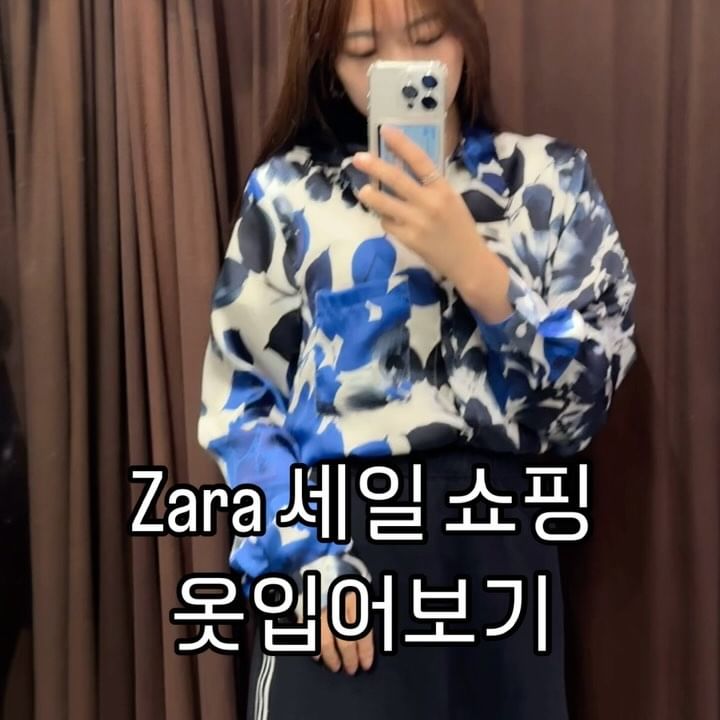 Zara 세일 쇼핑!! 세일이 6월 26일 앱부터 시작했는데 
세일이 지난 지금도 예쁜 옷 많아요~ 약 3주간 세일 기간🖤
자라 잠실보다는 자라 강남이 더 종류가 많이 있어요! 

#자라세일 #자라쇼핑 #쇼핑후기 #자라강남 #자라원피스 #자라블라우스 #자라키즈 #zarasale #zara #zarashopping #zaraoutfit #zaradress