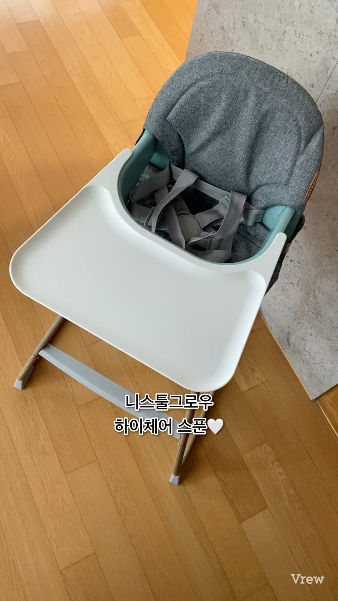 #제품제공#협찬
니스툴그로우 하이체어 스푼
스펙을 이리 저리 살펴볼수록 
잘한선택이다 싶은 하이체어랍니다🤍
.
감사해요 @nistulgrow.kr 
.
#하이체어#하이체어후기#니스툴그로우#니스툴그로우하이체어#하이체어스푼#하이체어쿠션#육아템#육아맘#육아맘소통#육아맘맞팔